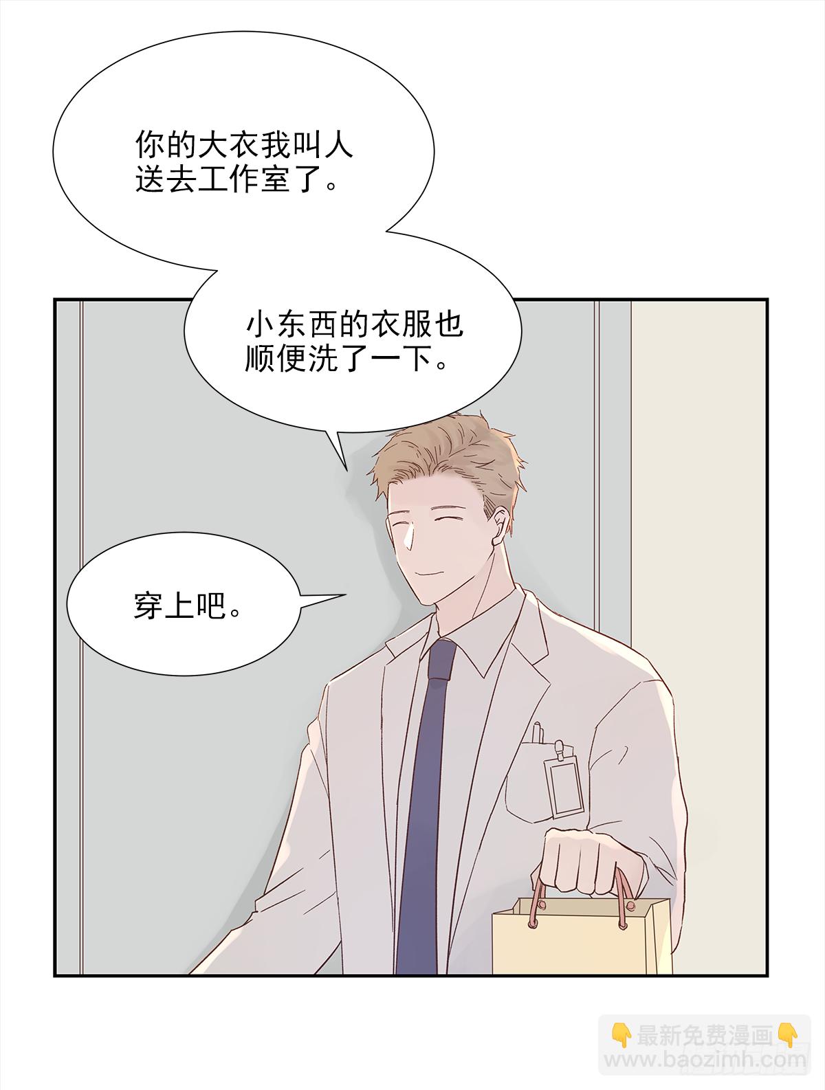 我的（4）(1/2)-第16话