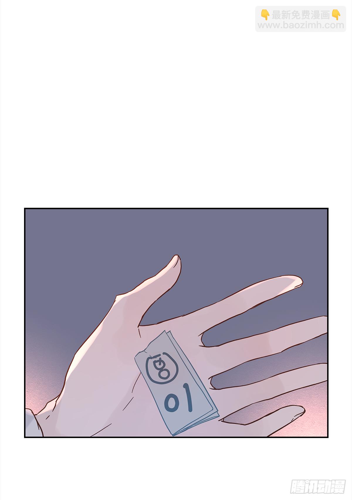 我的（4）(1/2)-第16话