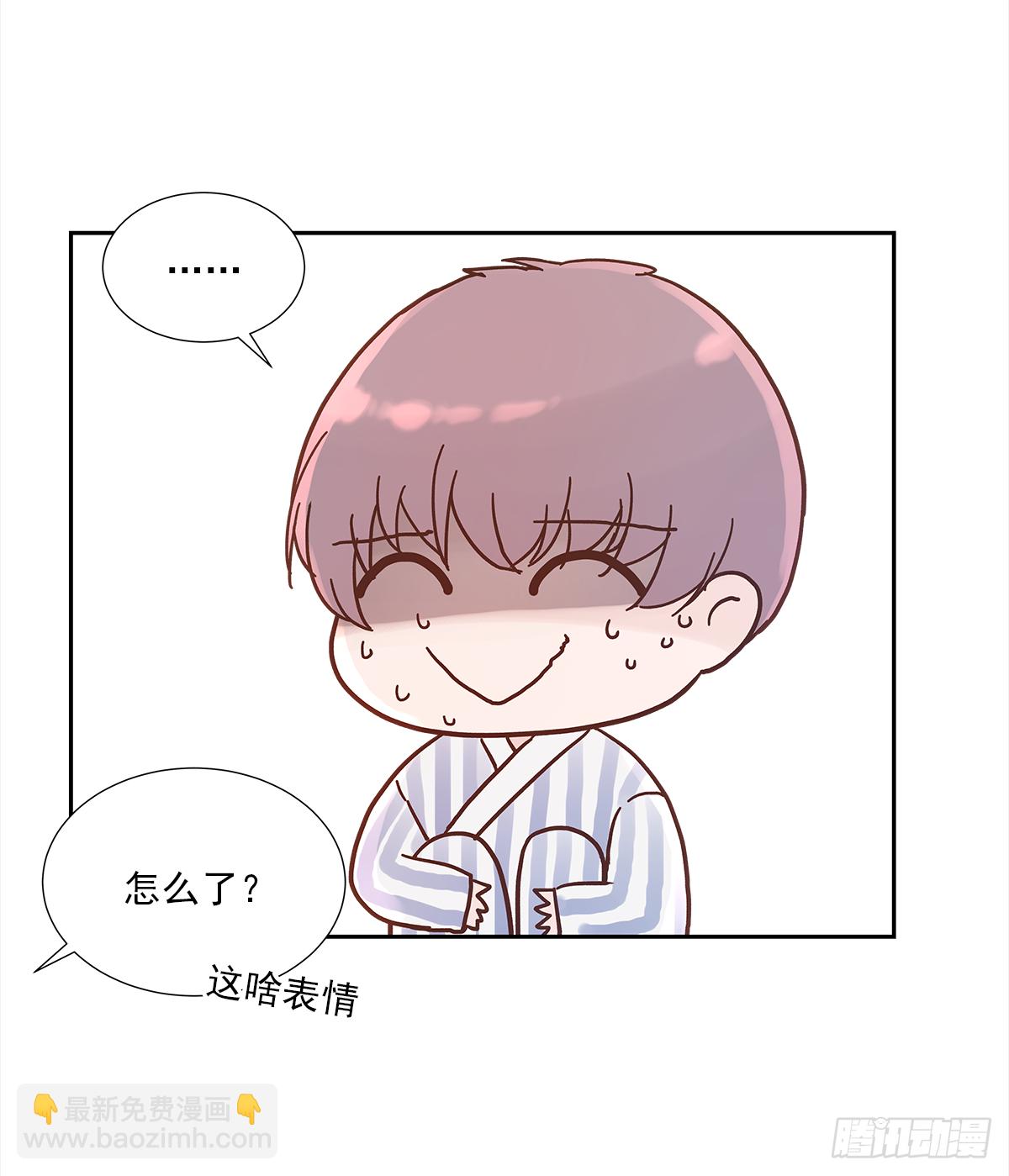 我的（4）(1/2)-第16话