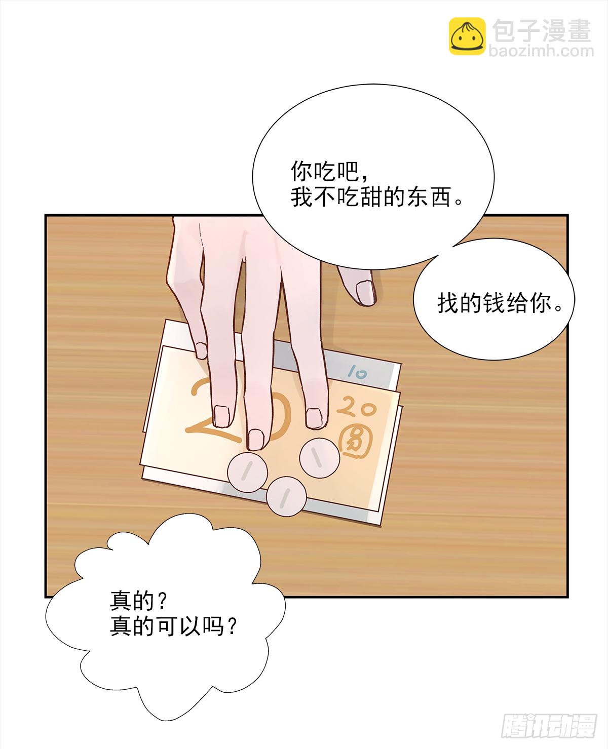 出战（2）(1/2)-第18话