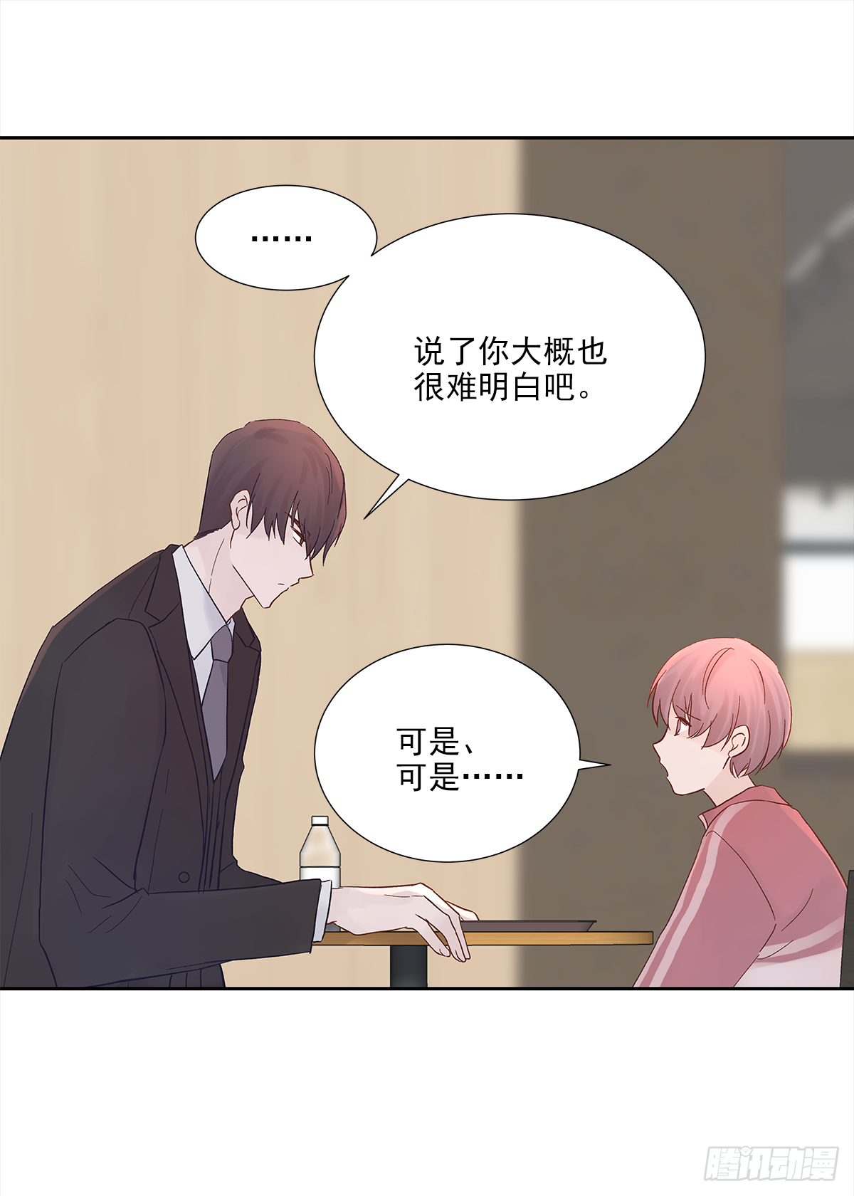 出战（2）(1/2)-第18话