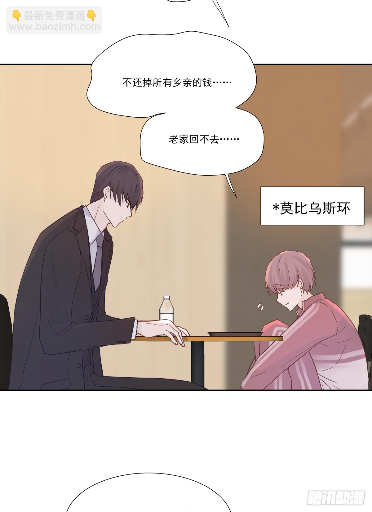 出战（2）(1/2)-第18话