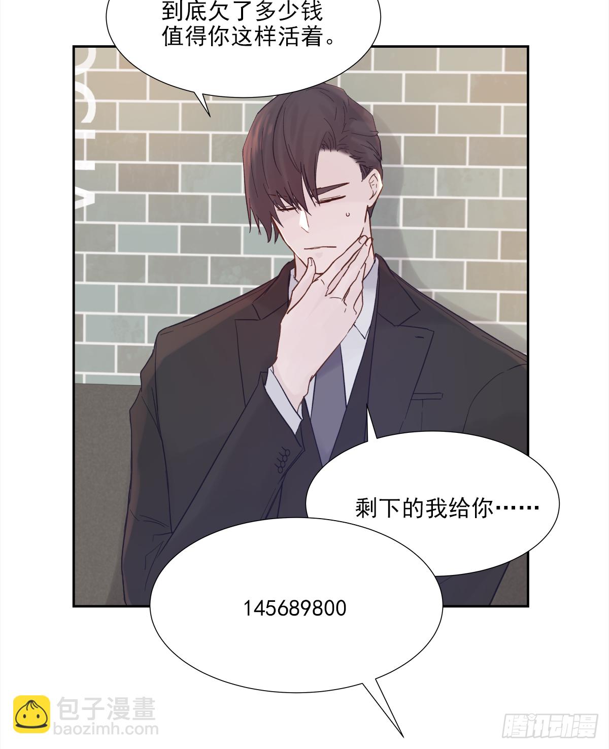 出战（2）(1/2)-第18话