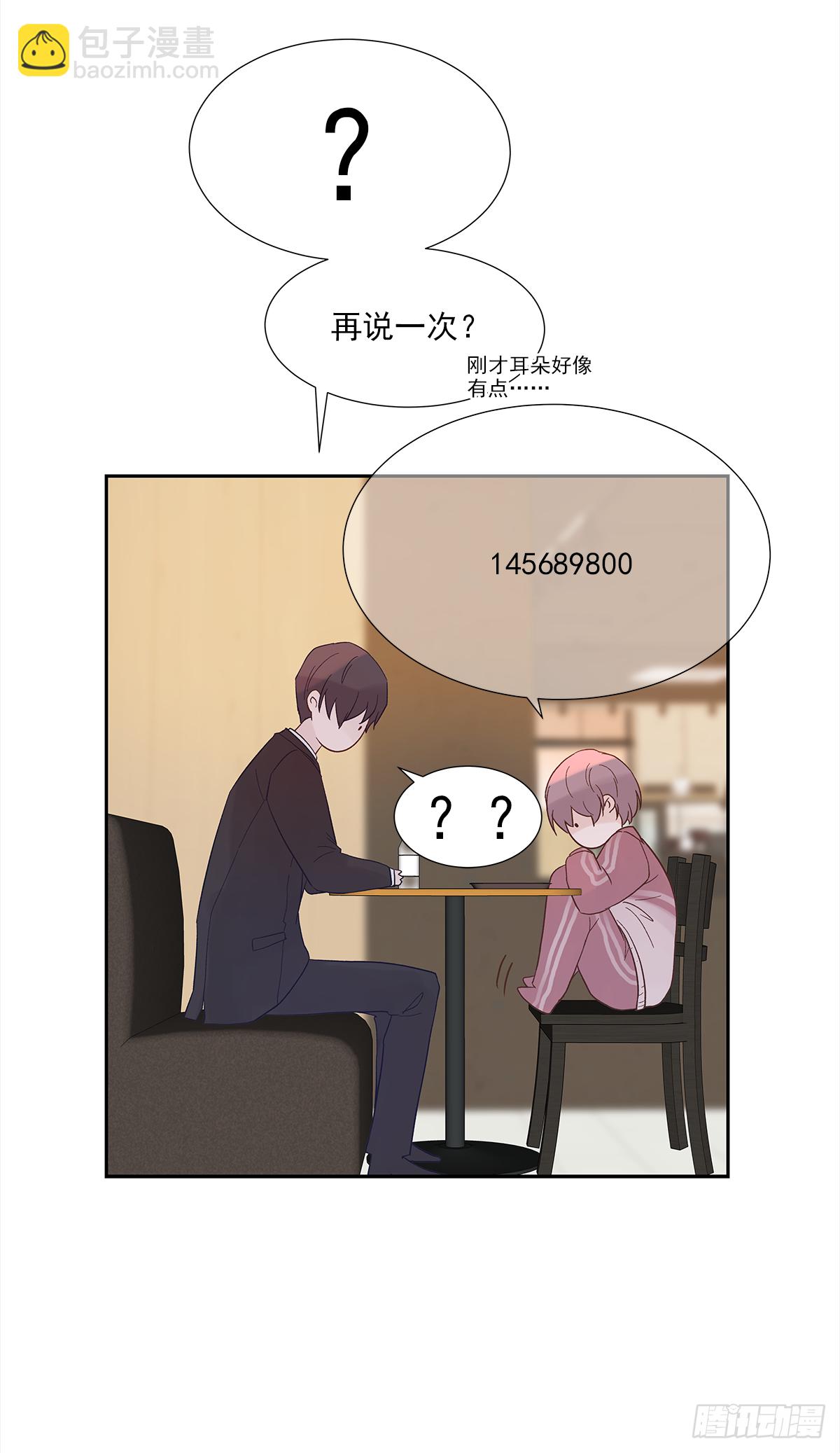 出战（2）(1/2)-第18话