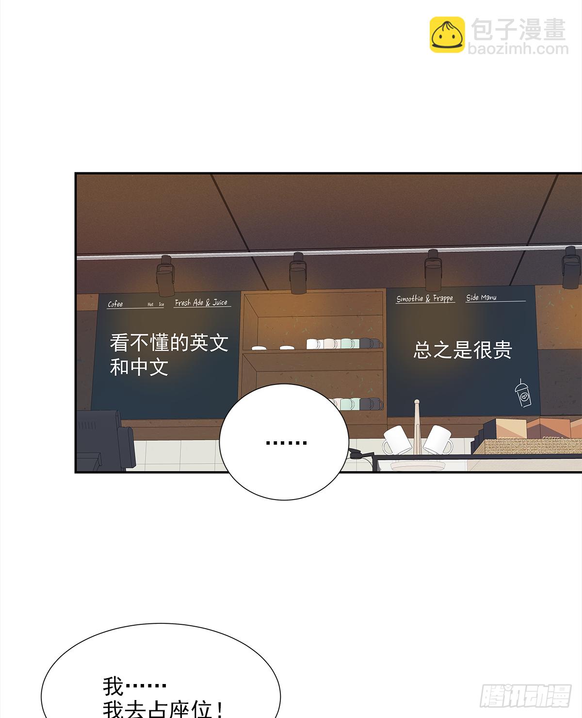 出战（2）(1/2)-第18话