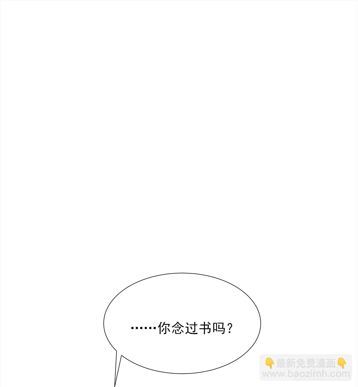 出战（2）(1/2)-第18话