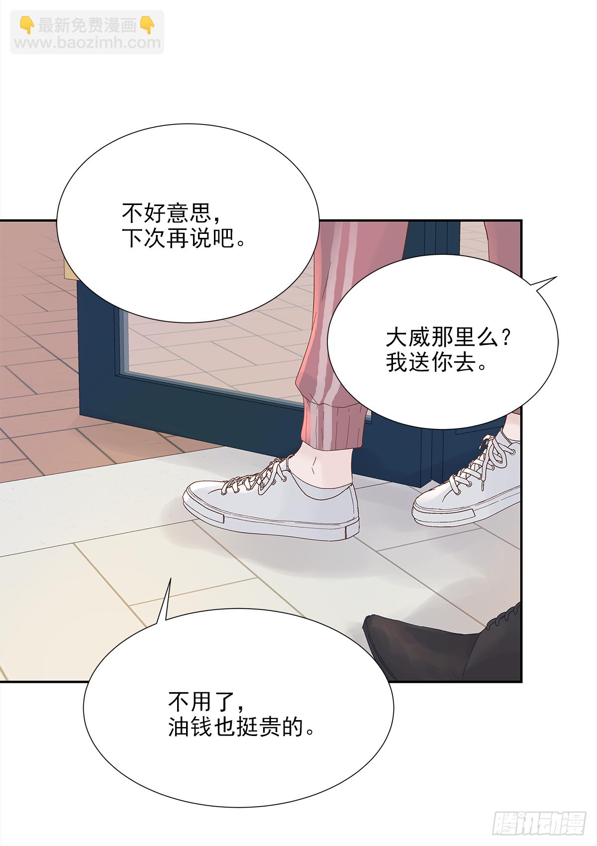 出战（2）(1/2)-第18话