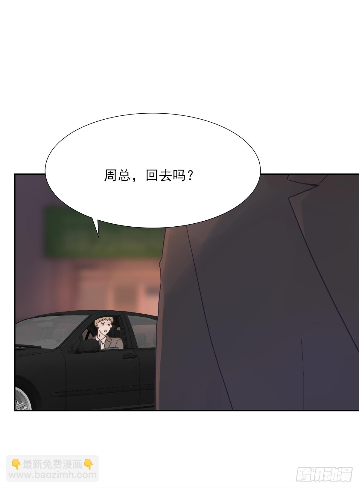 出战（2）(1/2)-第18话