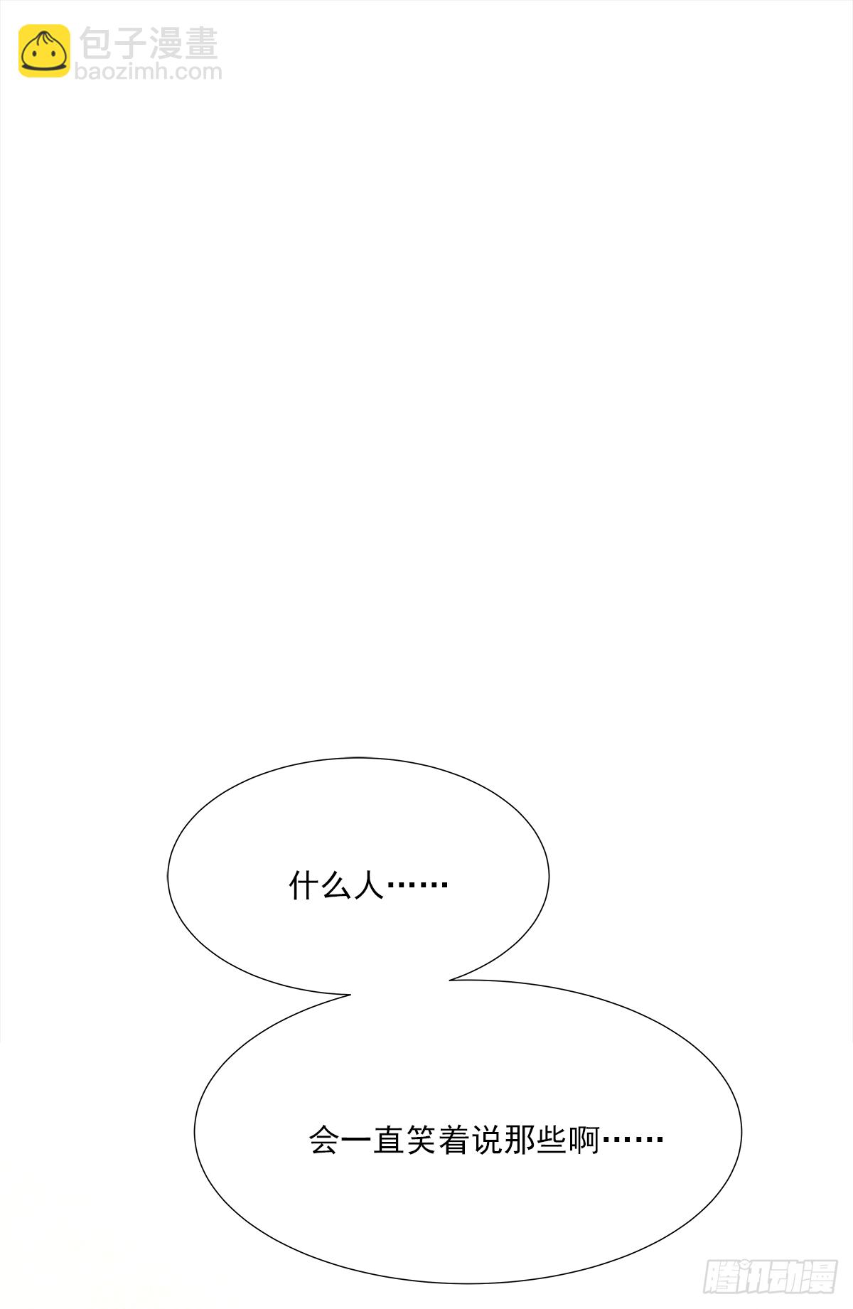 出战（2）(1/2)-第18话