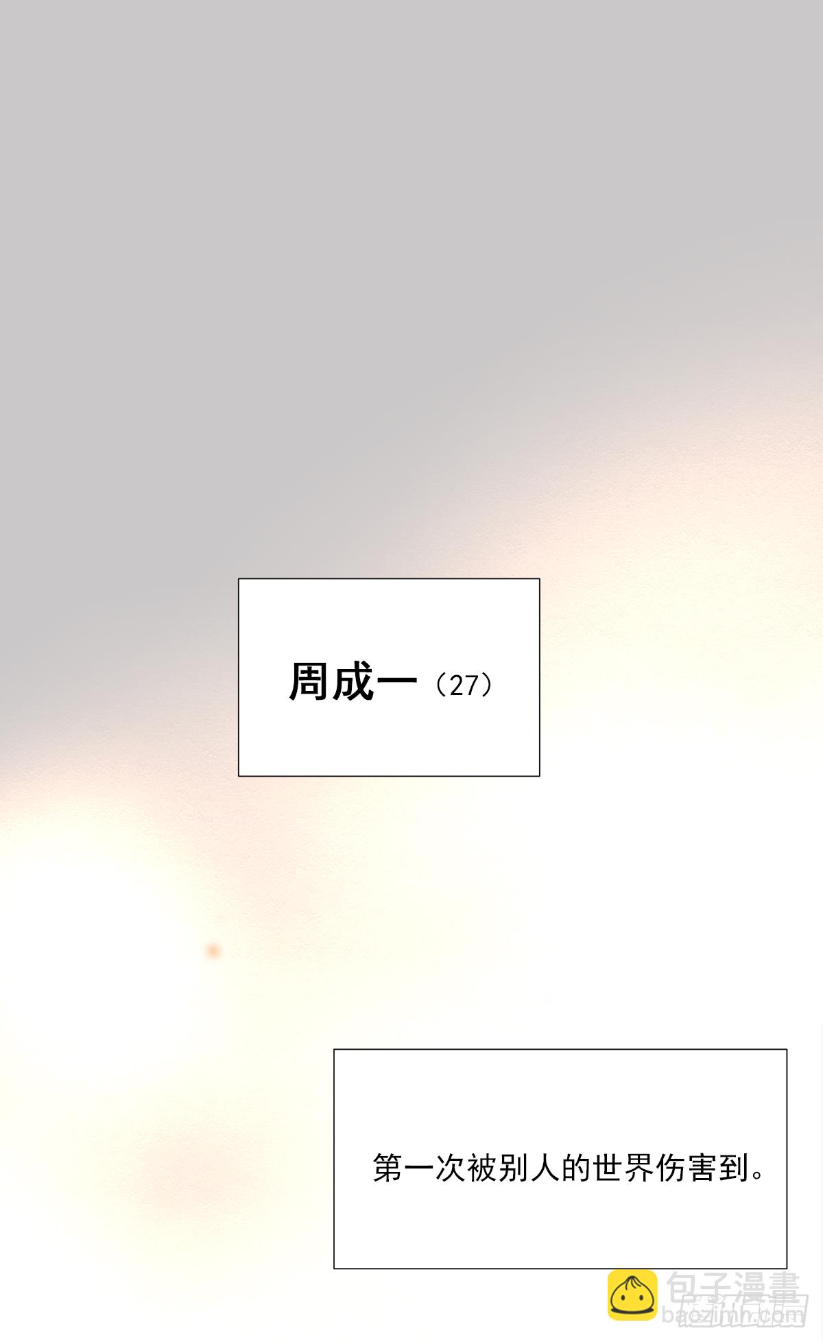 出战（2）(1/2)-第18话