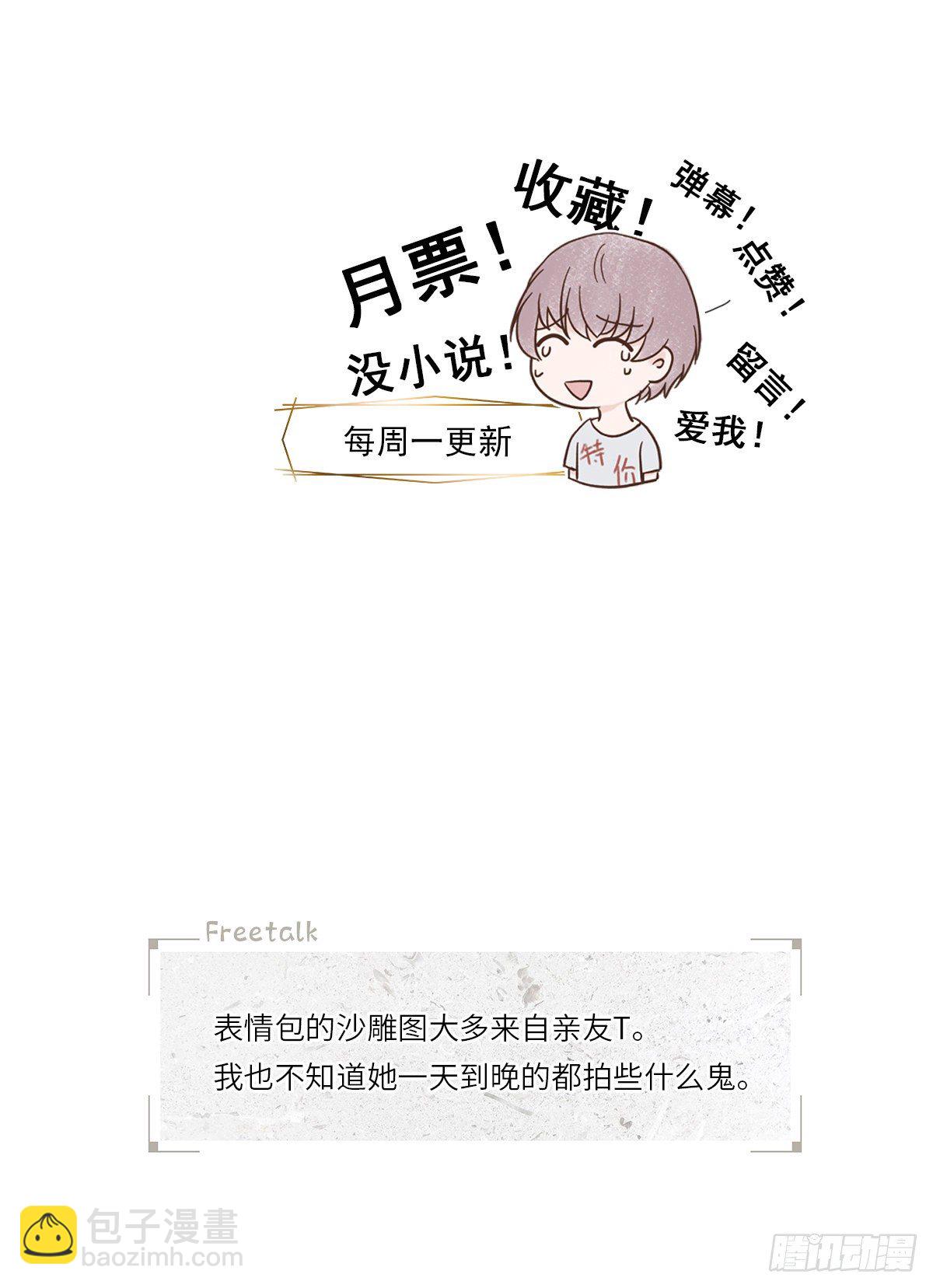 出战（2）(1/2)-第18话