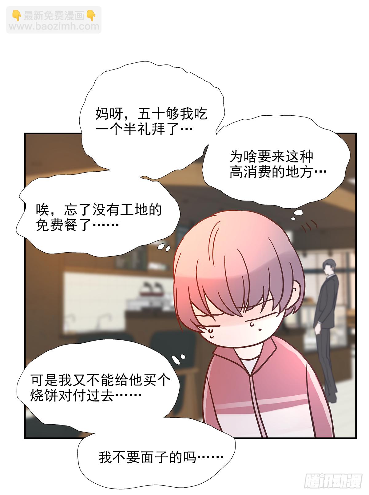 出战（2）(1/2)-第18话