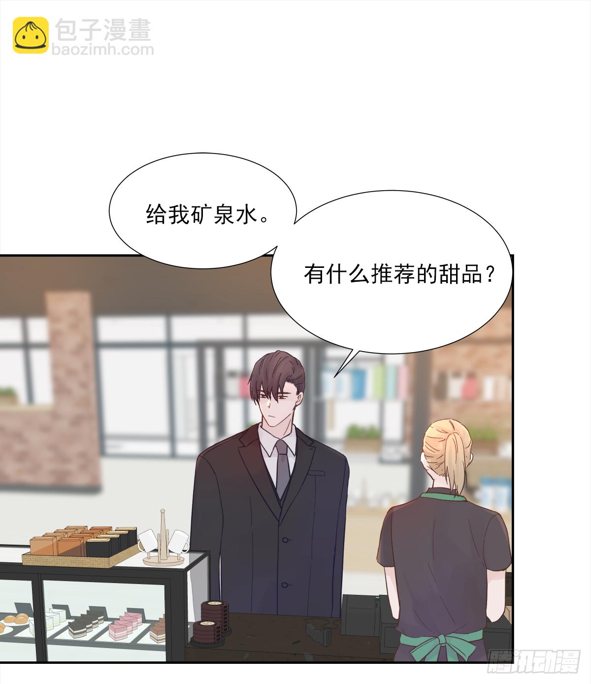 出战（2）(1/2)-第18话