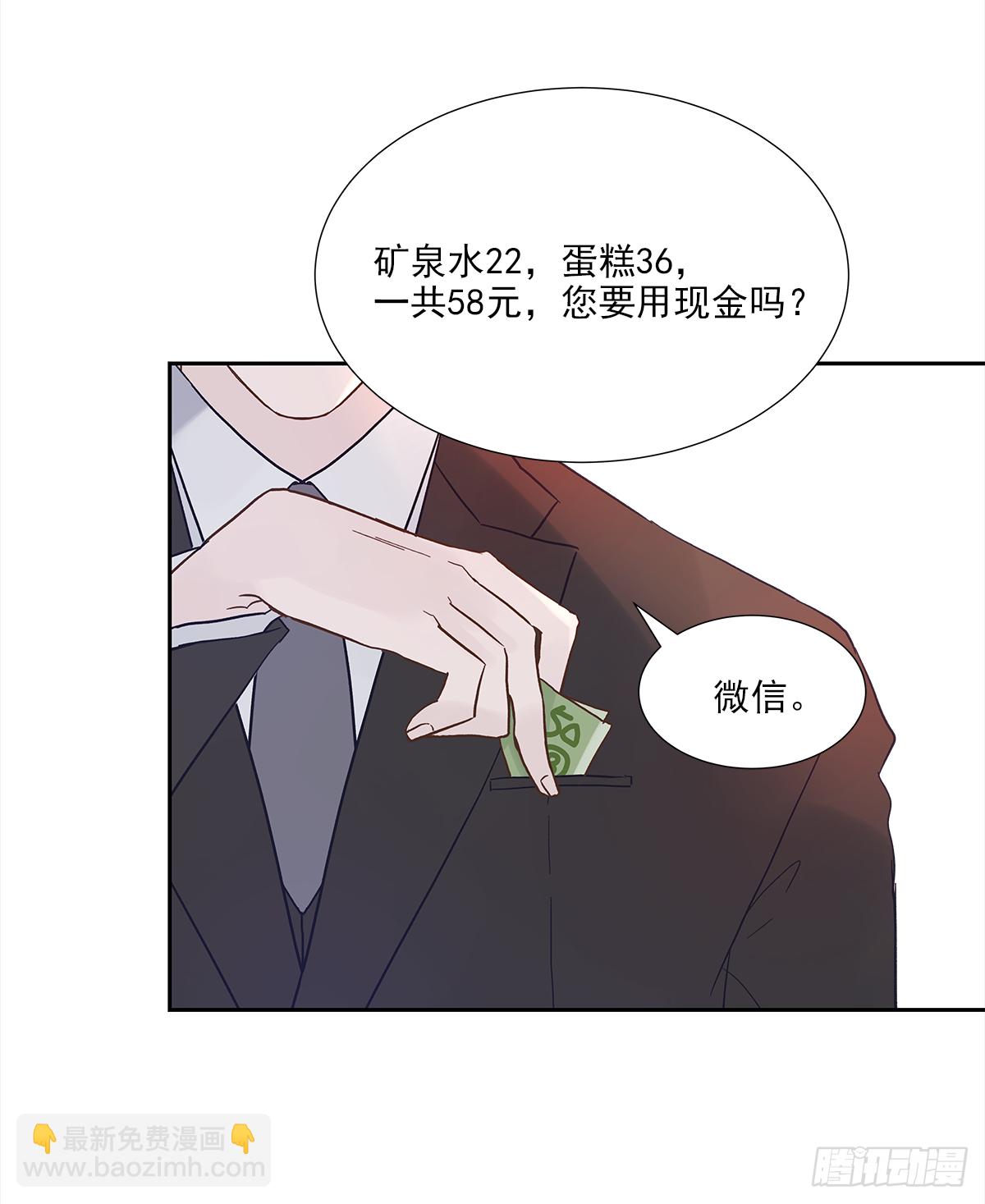 出战（2）(1/2)-第18话