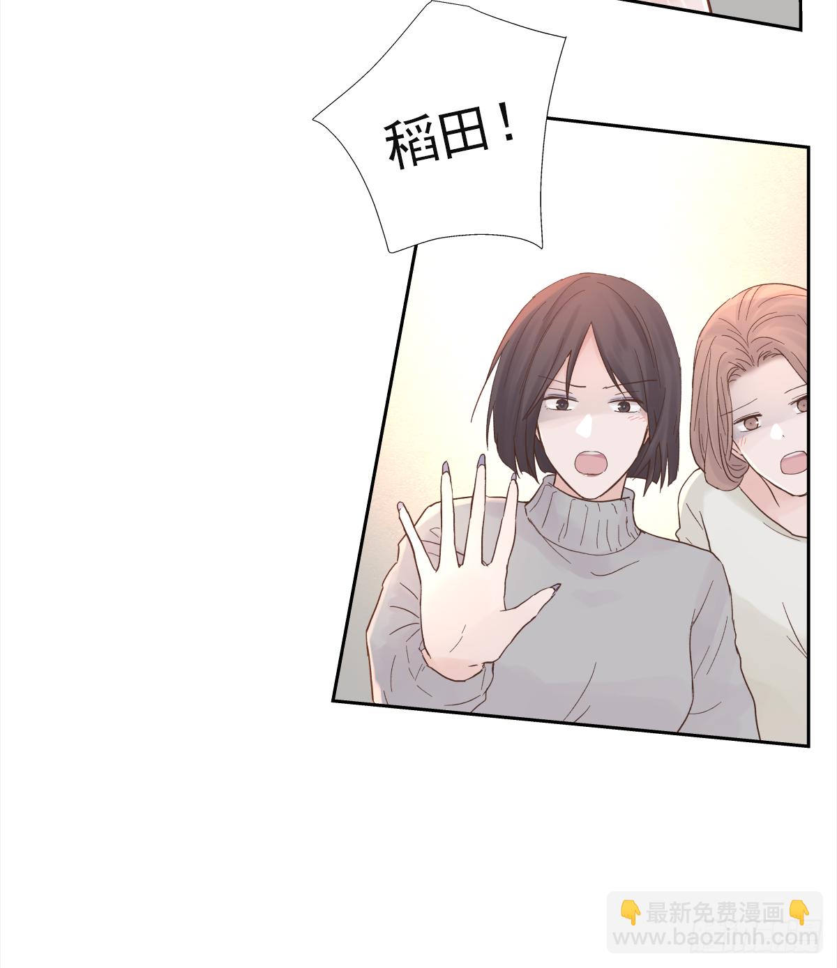 决定（2）(1/2)-第20话