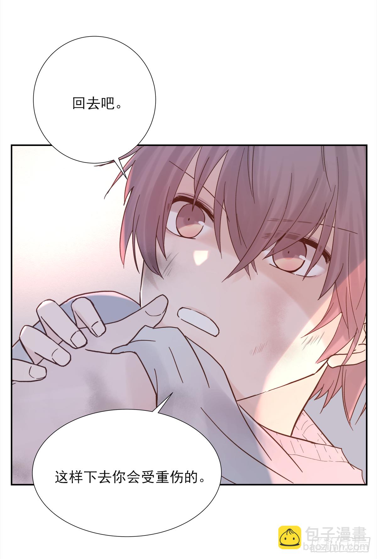 决定（2）(1/2)-第20话