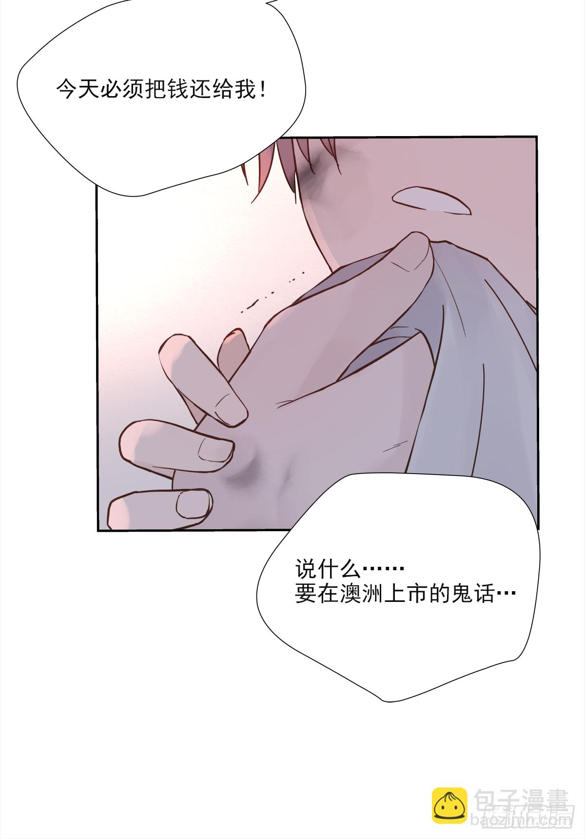 决定（2）(1/2)-第20话