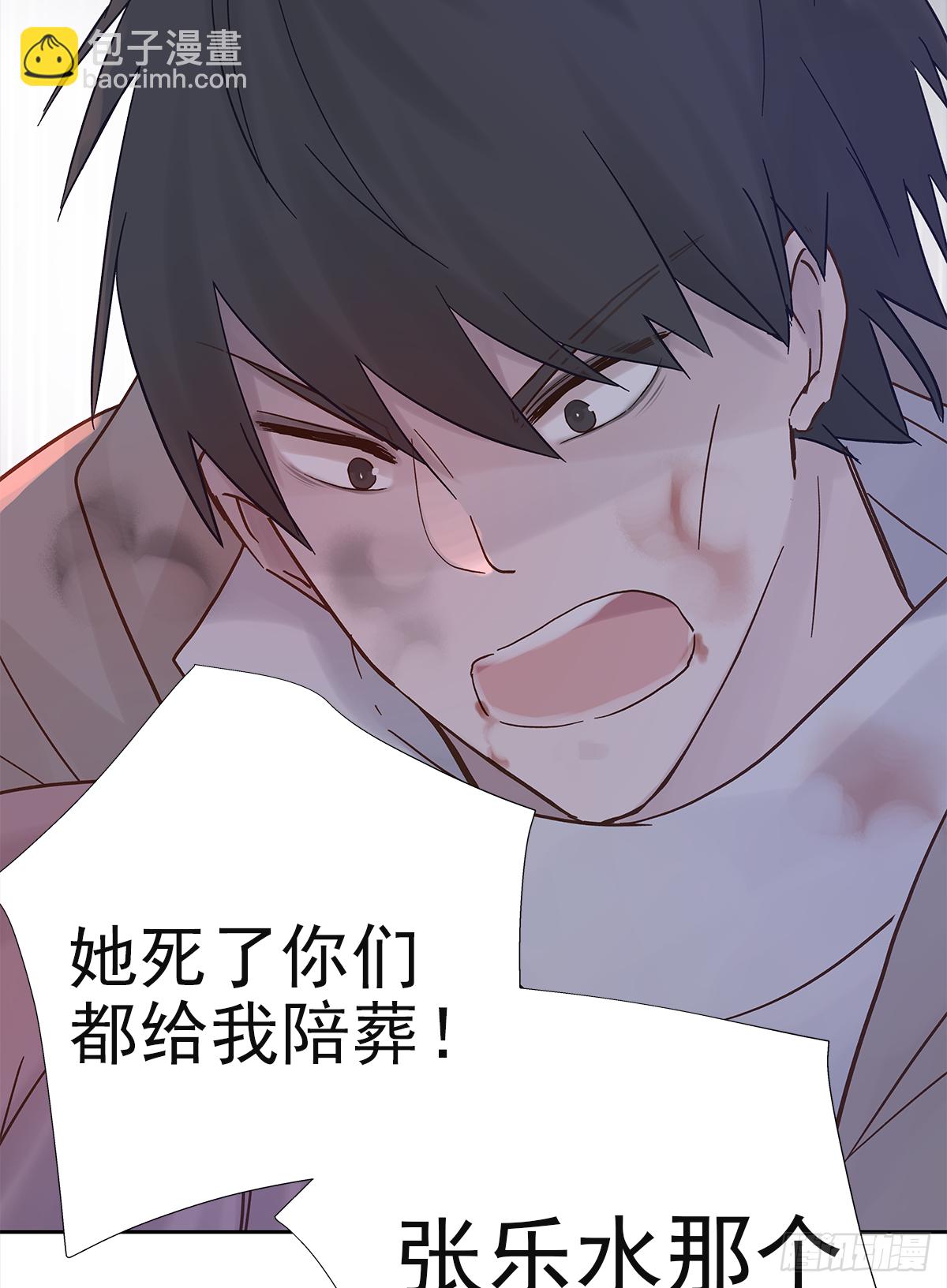 决定（2）(1/2)-第20话