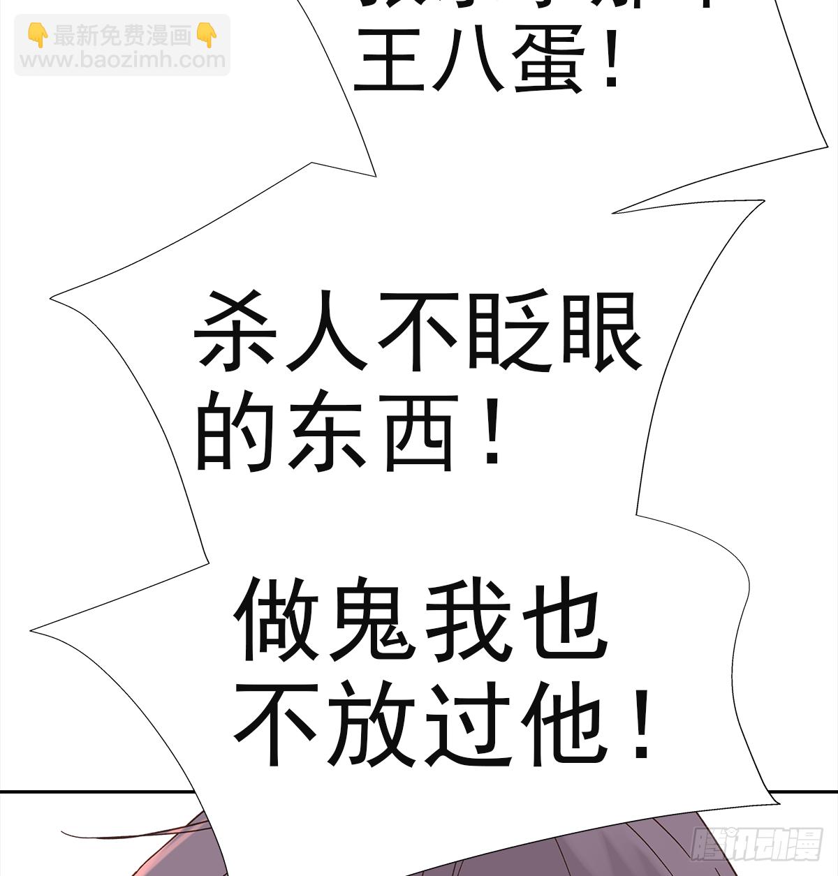 决定（2）(1/2)-第20话