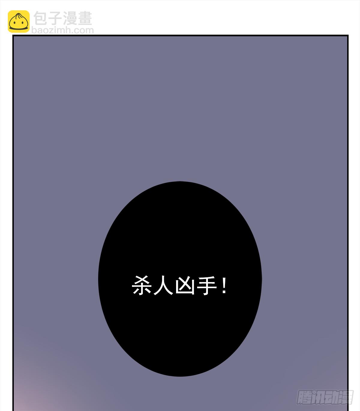 决定（2）(1/2)-第20话