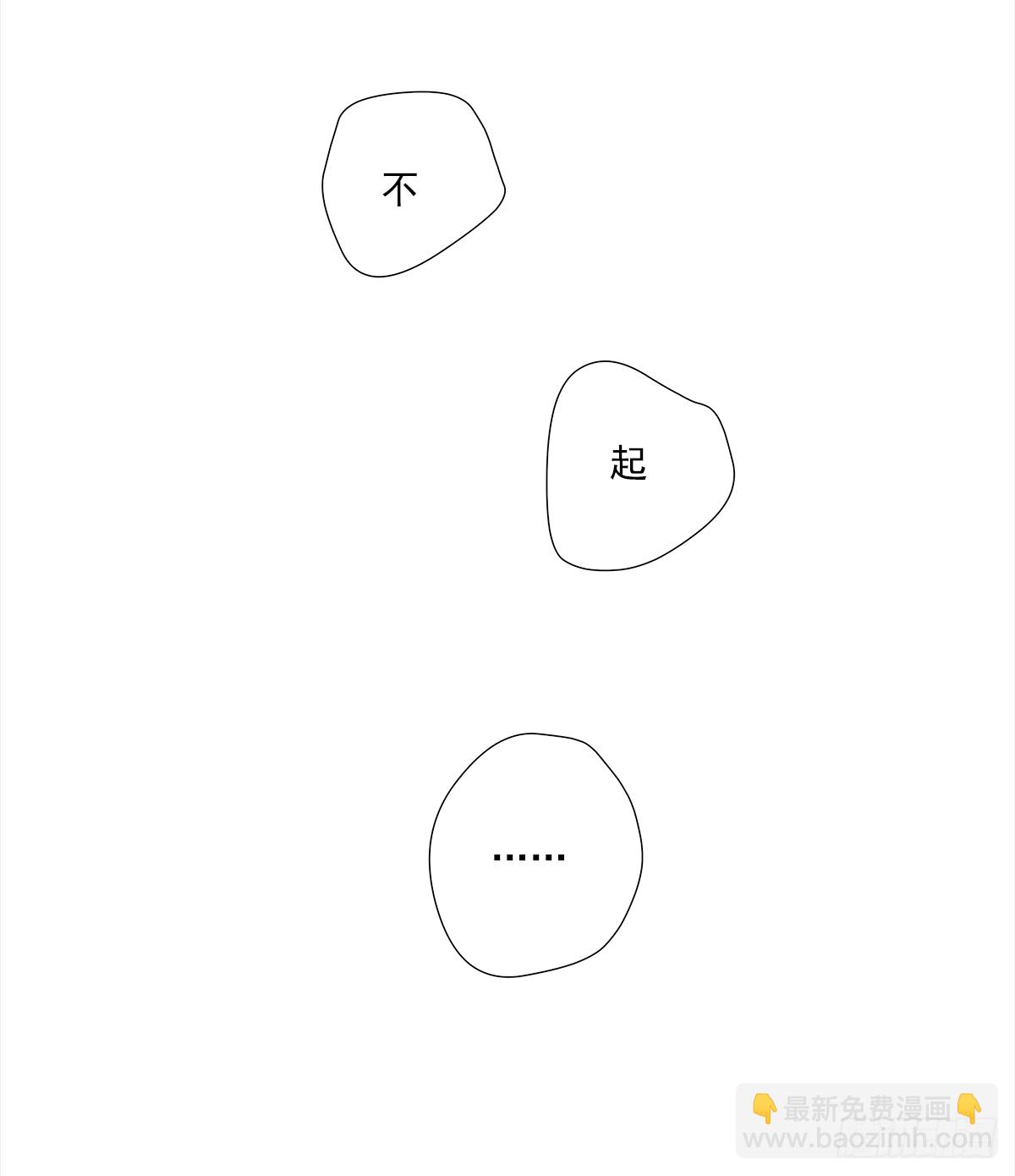 决定（2）(1/2)-第20话