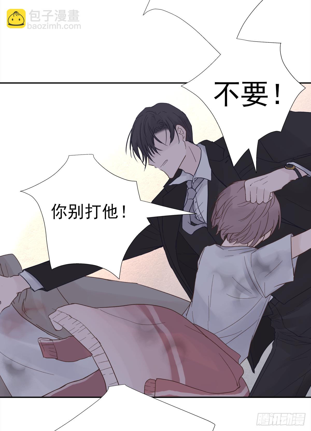 决定（2）(1/2)-第20话