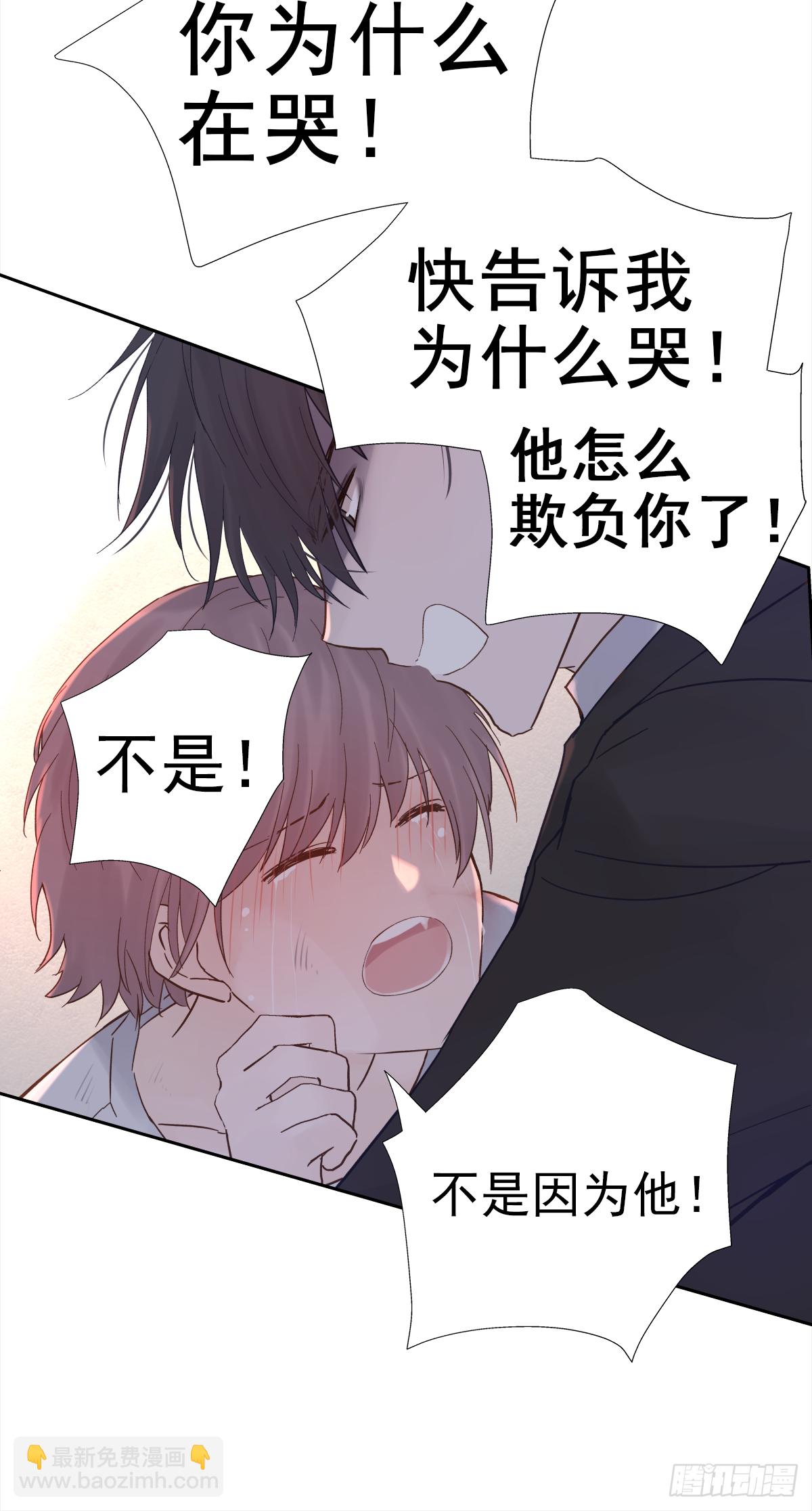 决定（2）(1/2)-第20话