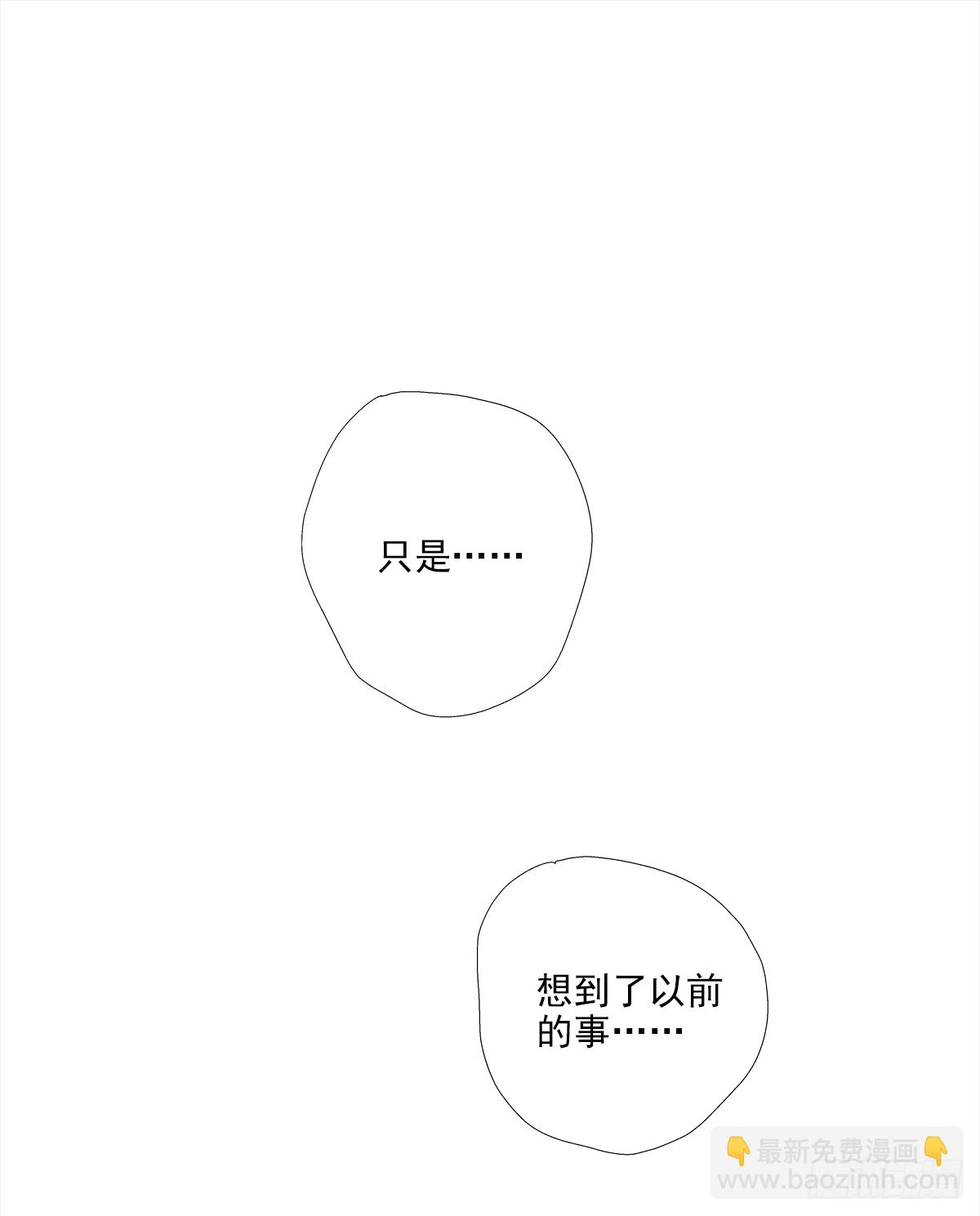 决定（2）(1/2)-第20话