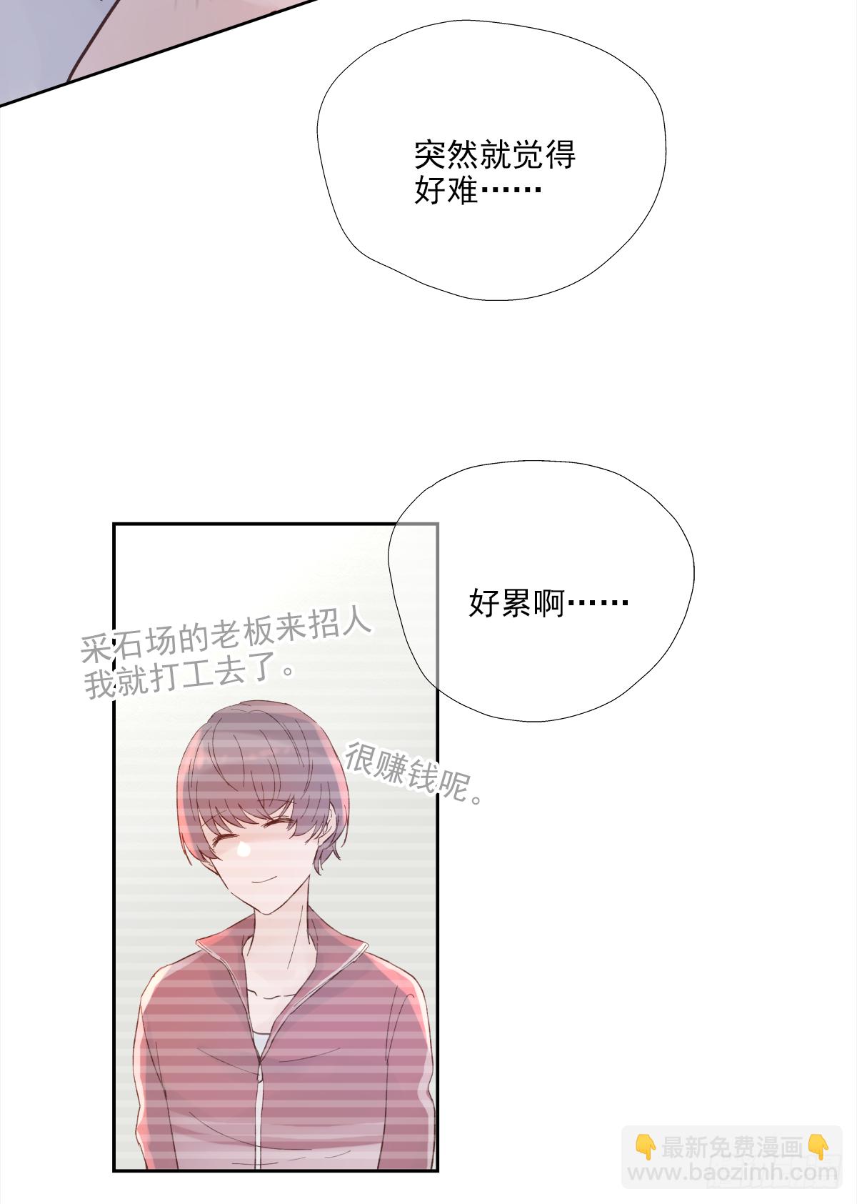 决定（2）(1/2)-第20话