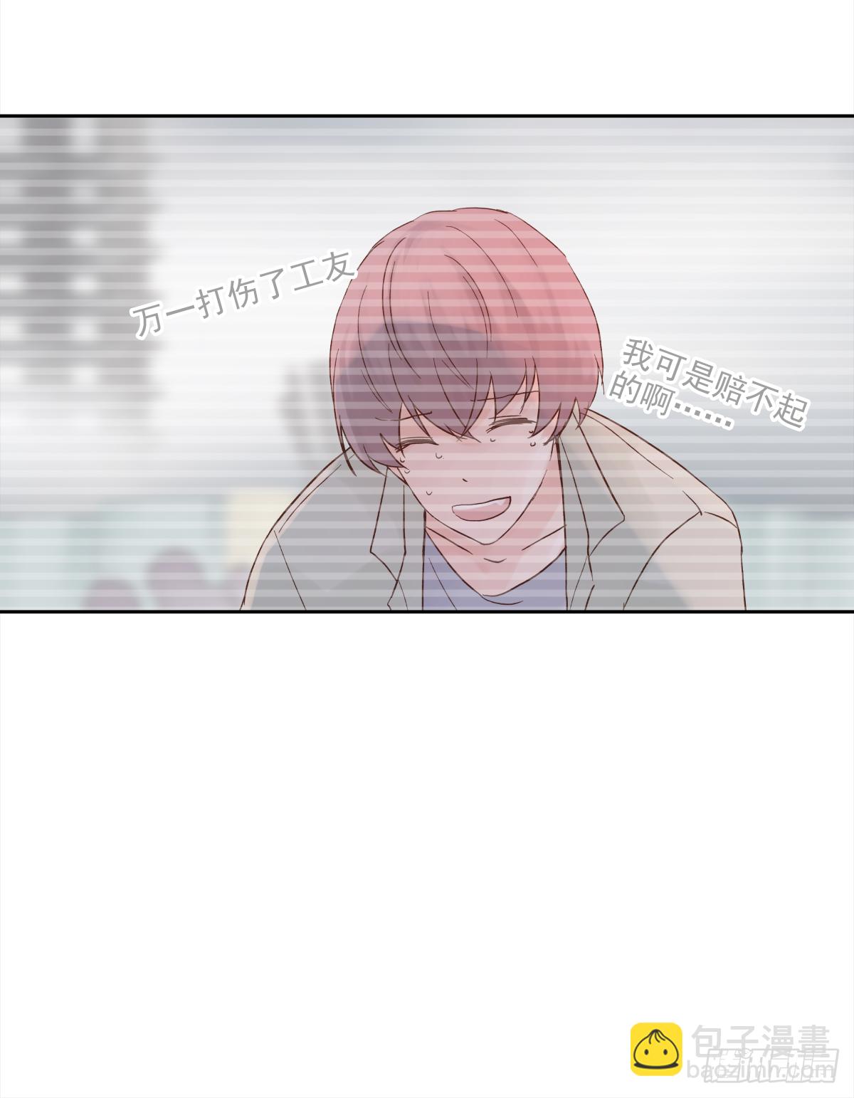 决定（2）(1/2)-第20话