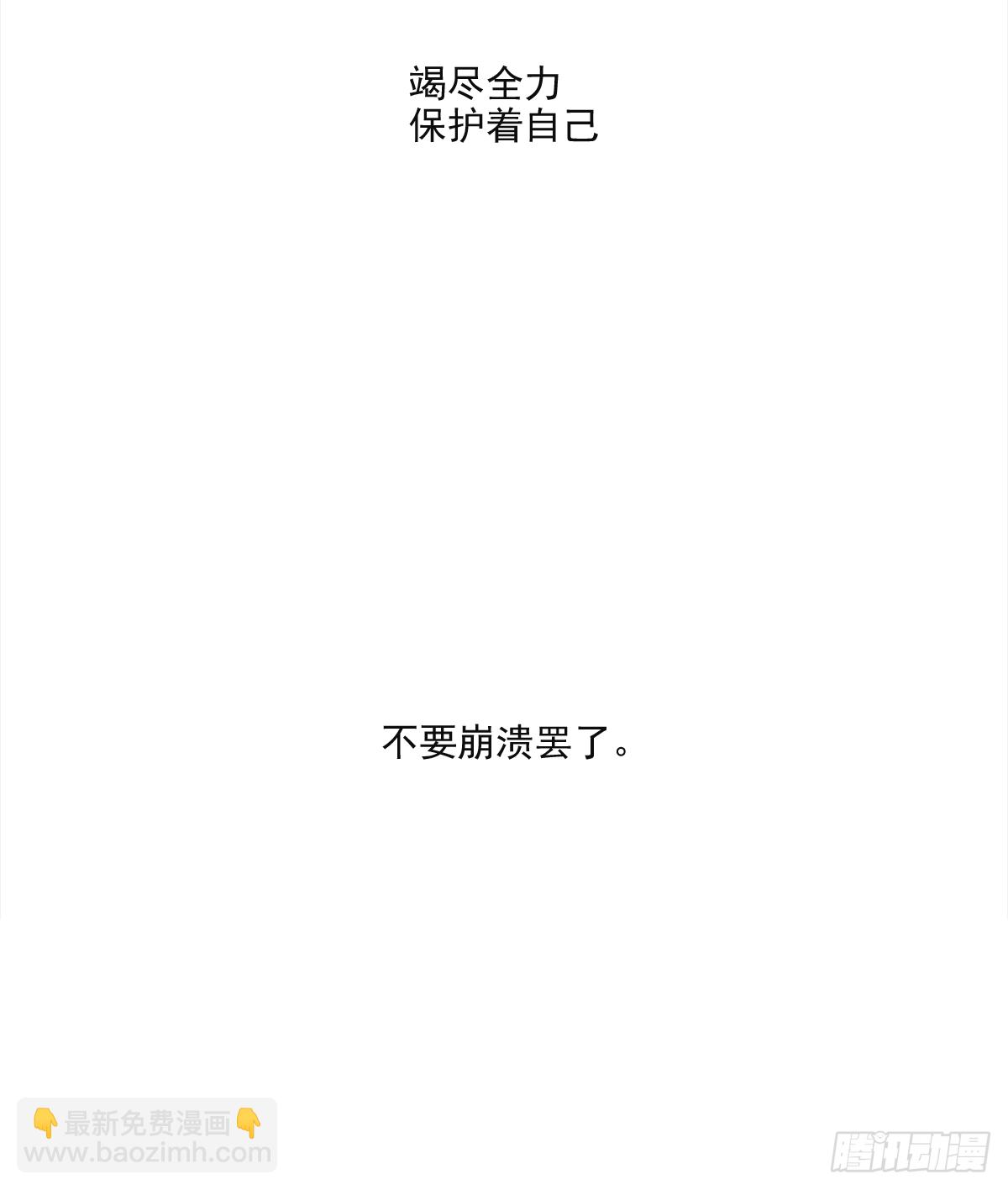 决定（2）(1/2)-第20话