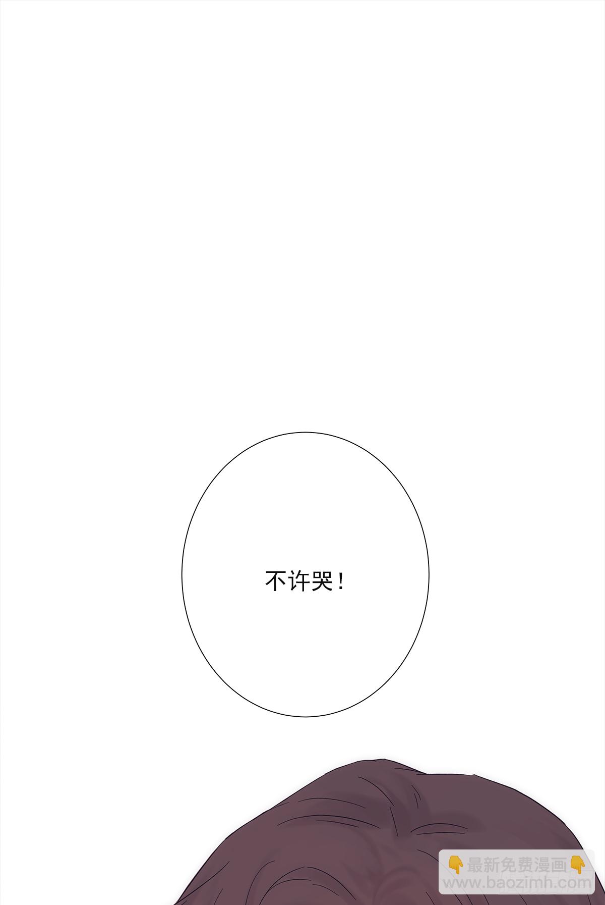 决定（2）(1/2)-第20话