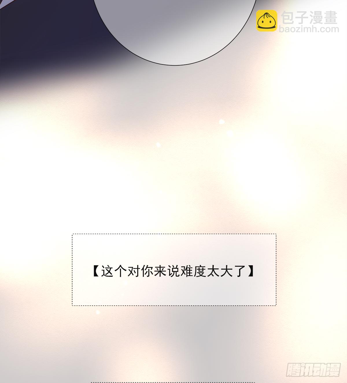 决定（2）(1/2)-第20话