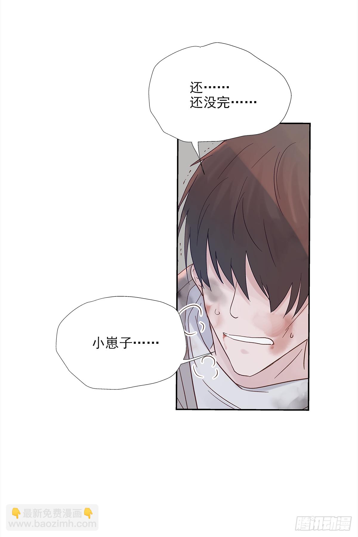 决定（2）(1/2)-第20话