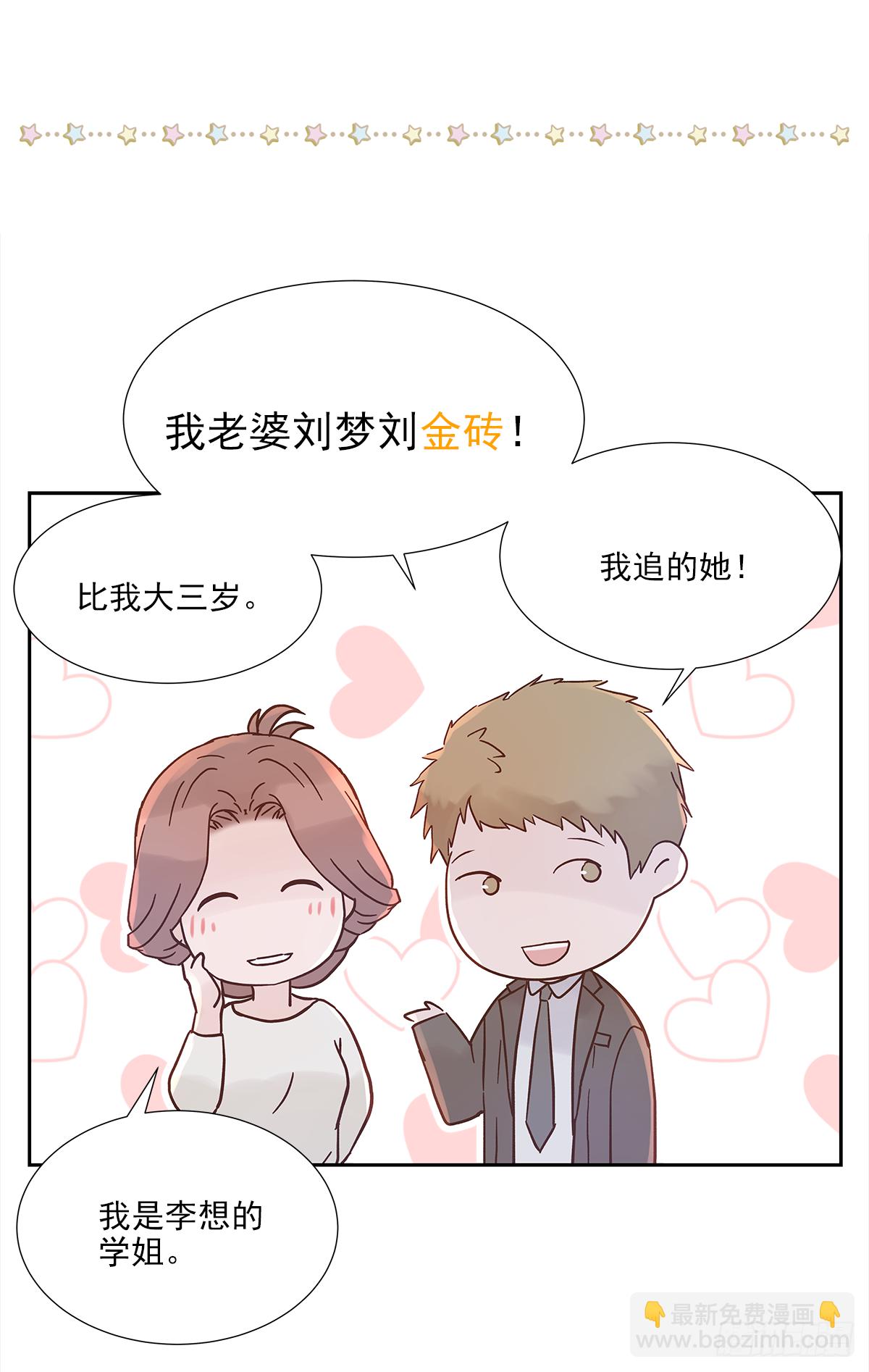 小剧场01-第22话