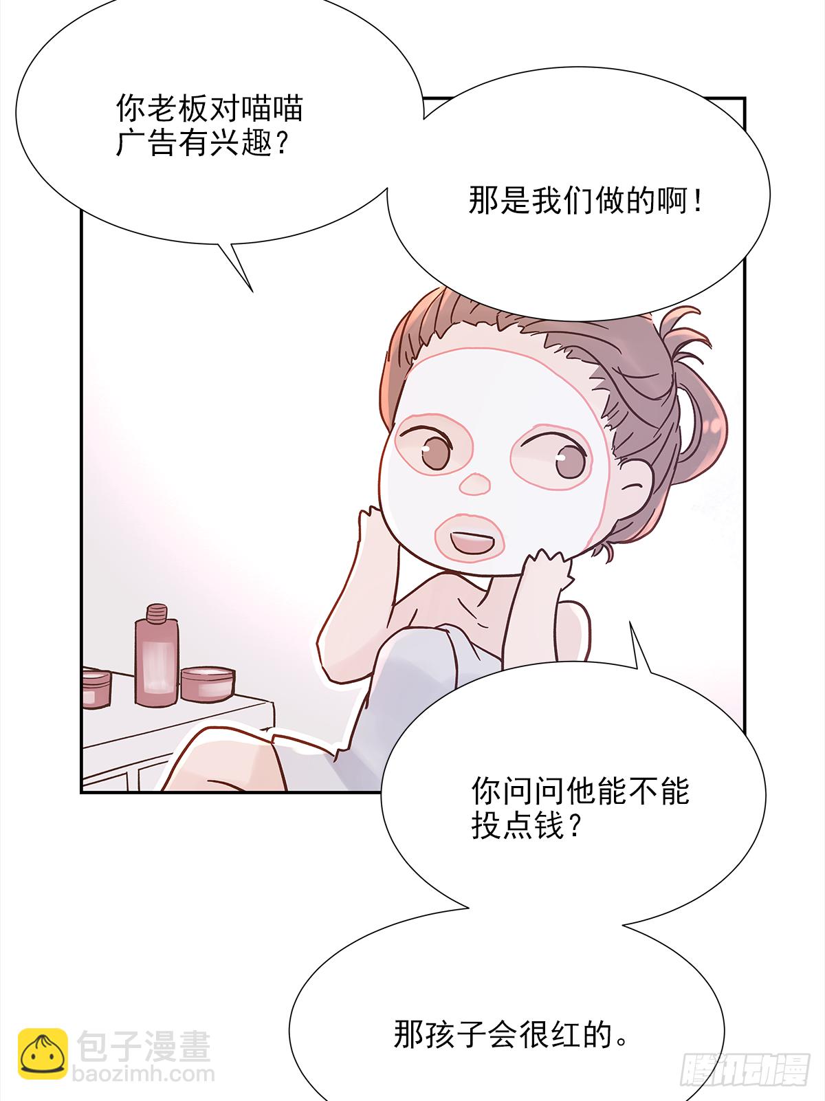 小剧场01-第22话