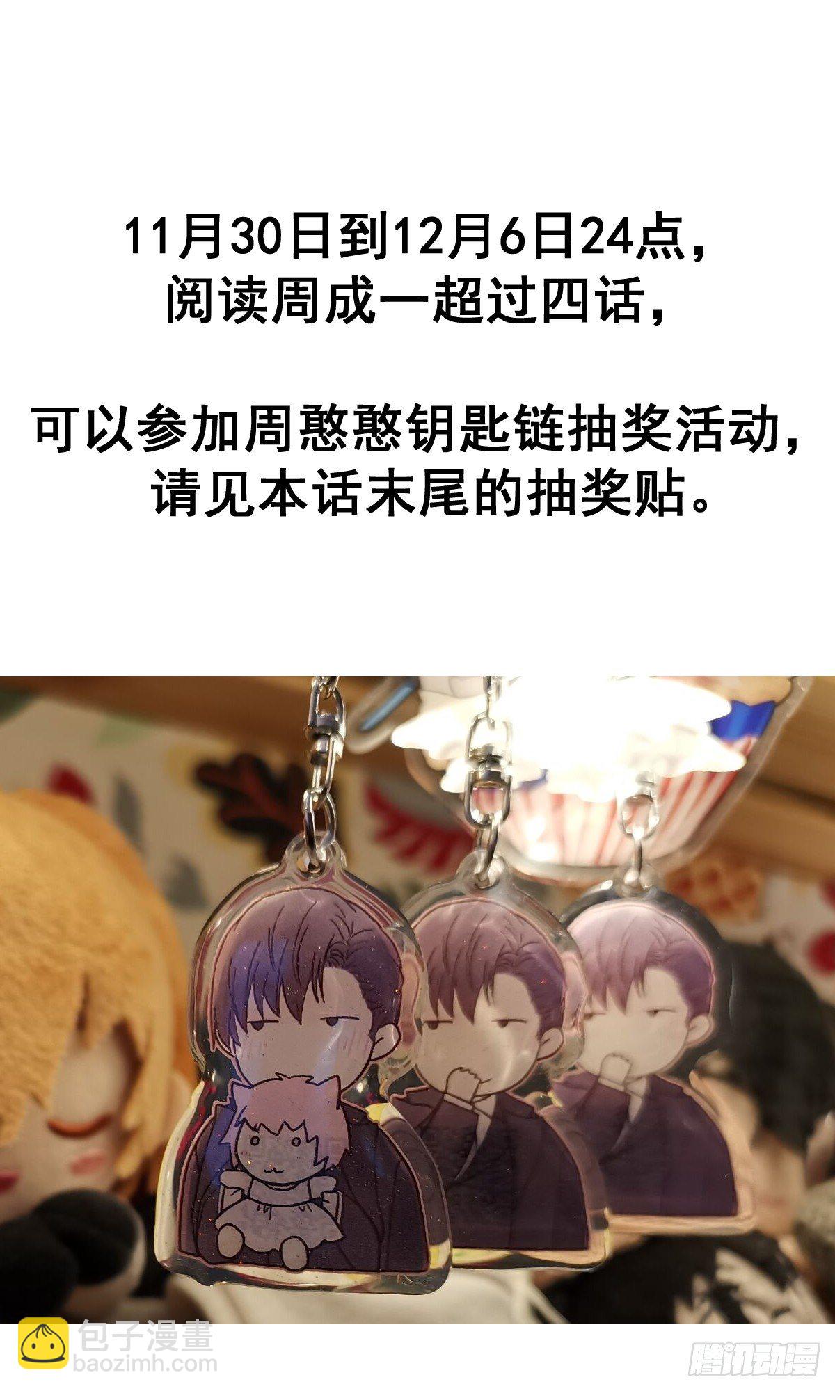 小剧场01-第22话