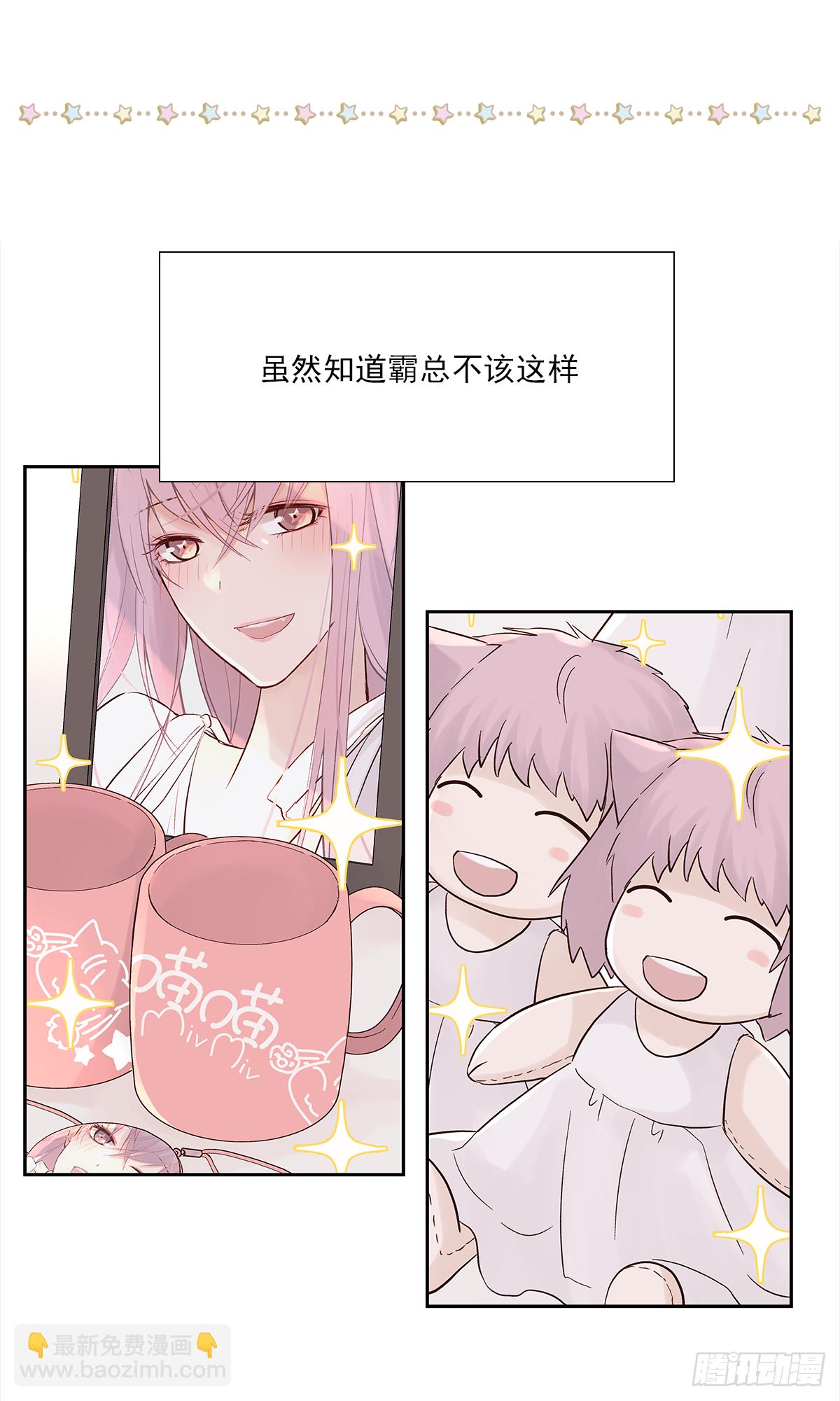 小剧场01-第22话