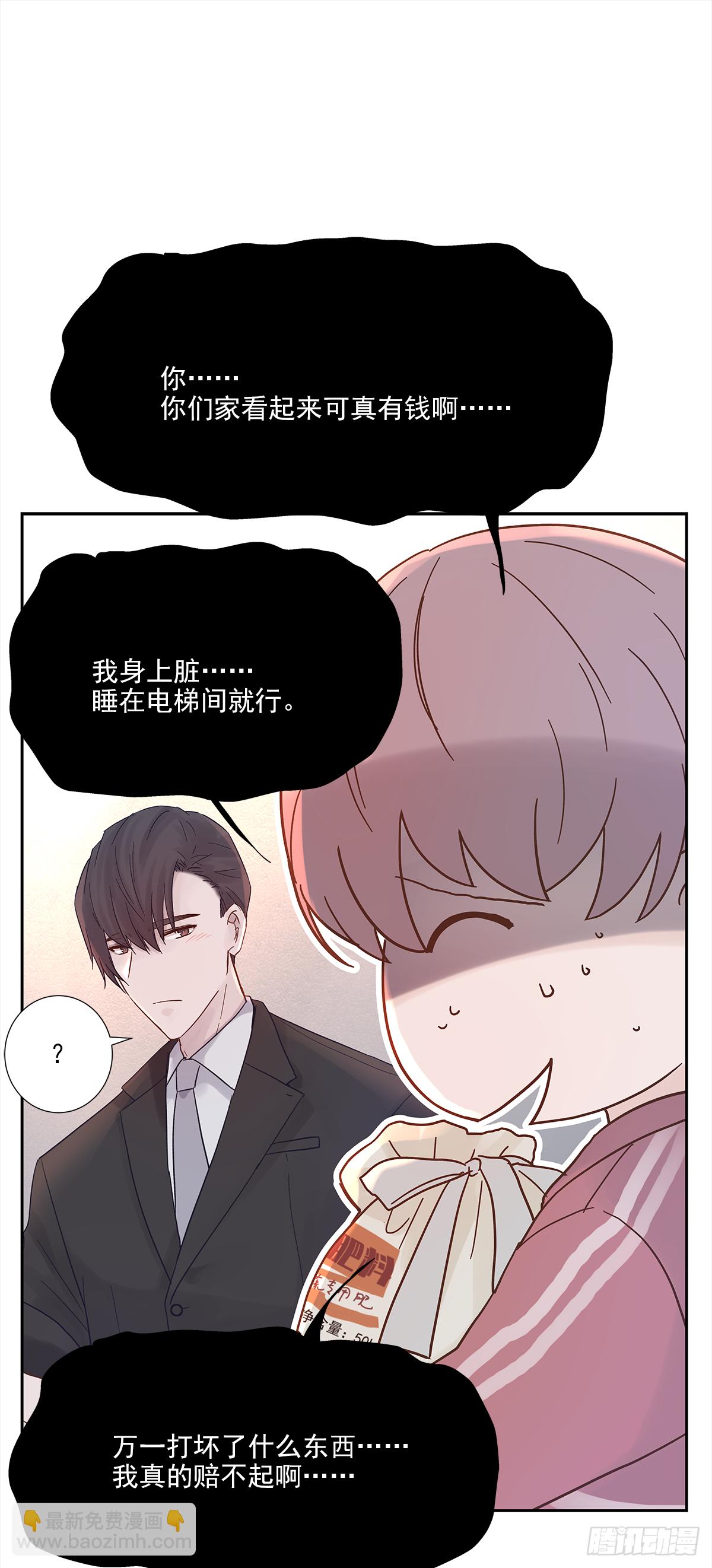 不容易（1）(1/2)-第24话