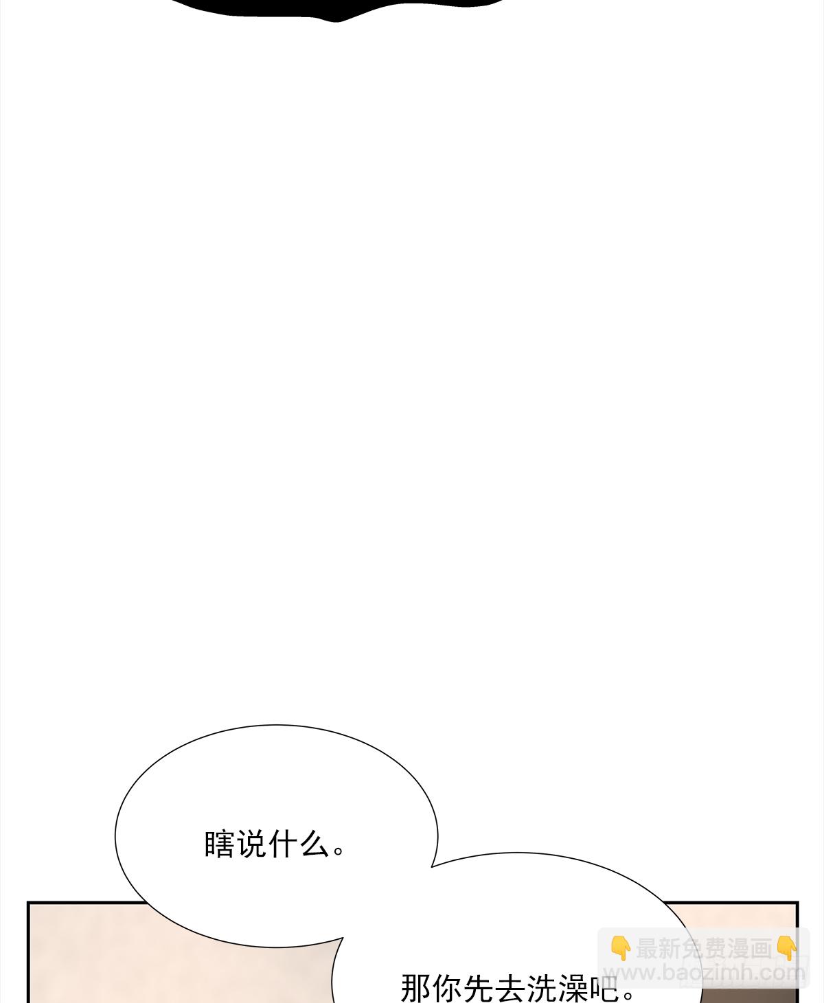 不容易（1）(1/2)-第24话