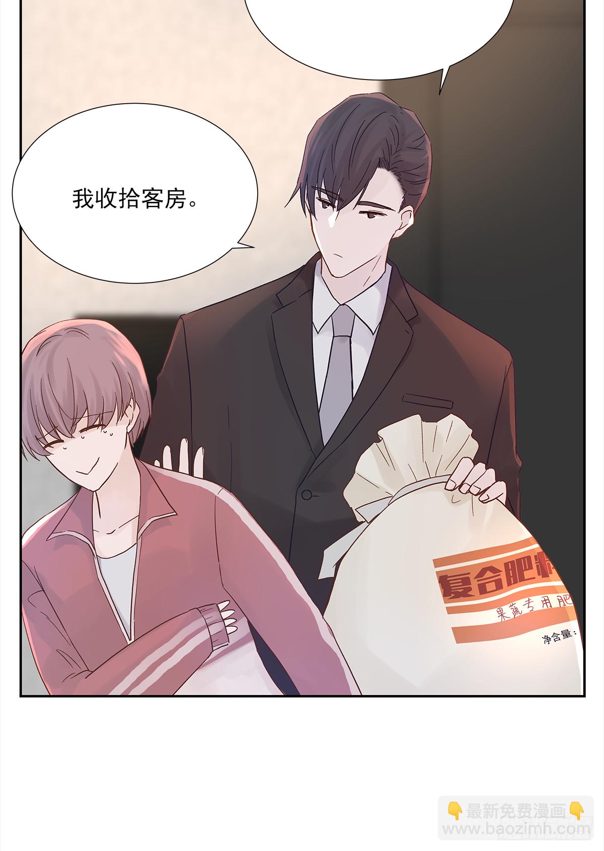 不容易（1）(1/2)-第24话