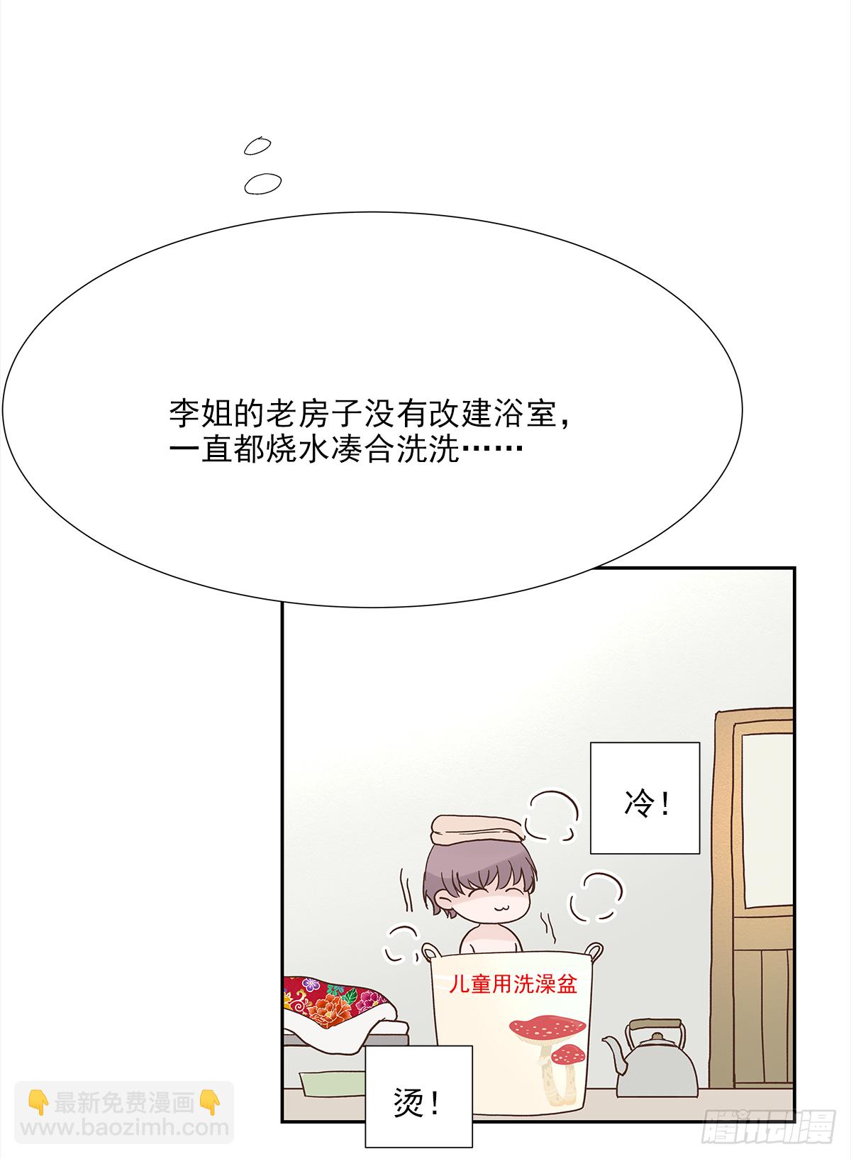 不容易（1）(1/2)-第24话