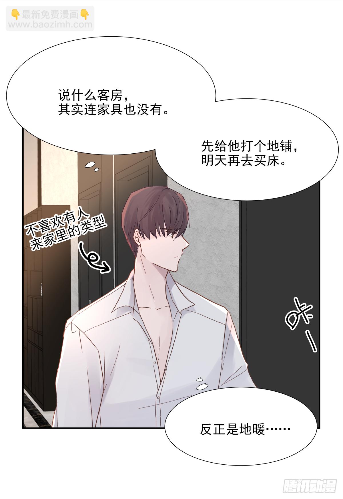 不容易（1）(1/2)-第24话