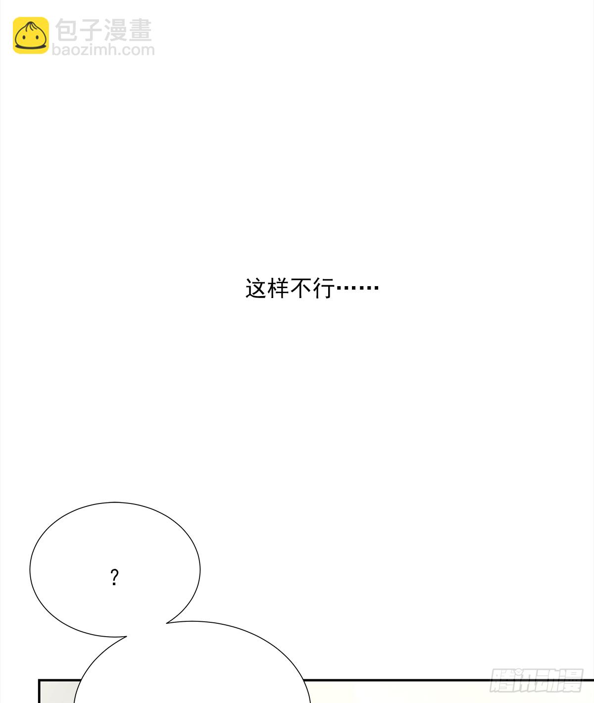 不容易（1）(1/2)-第24话