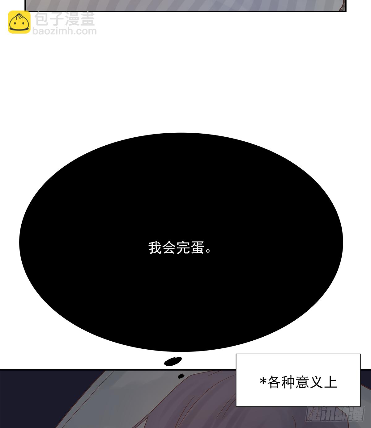 不容易（3）(1/2)-第26话