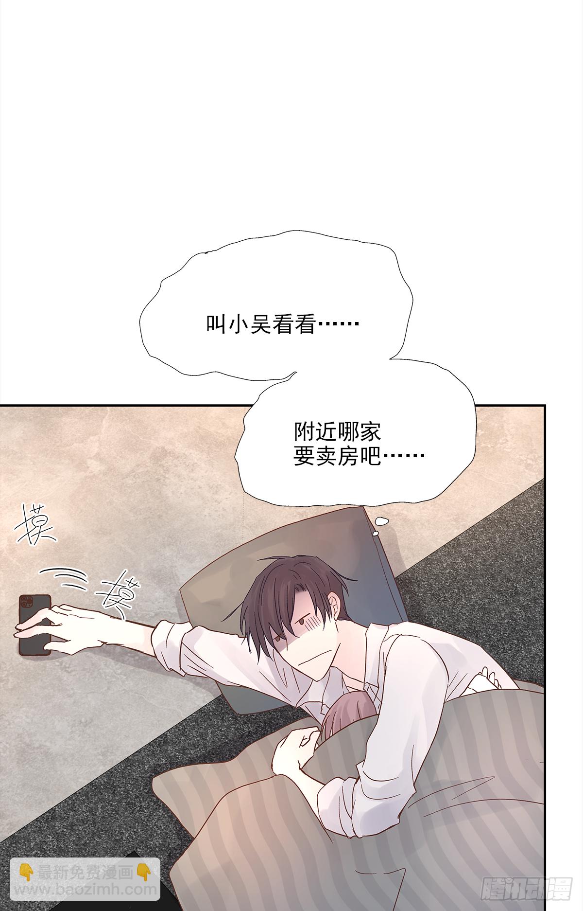 不容易（3）(1/2)-第26话