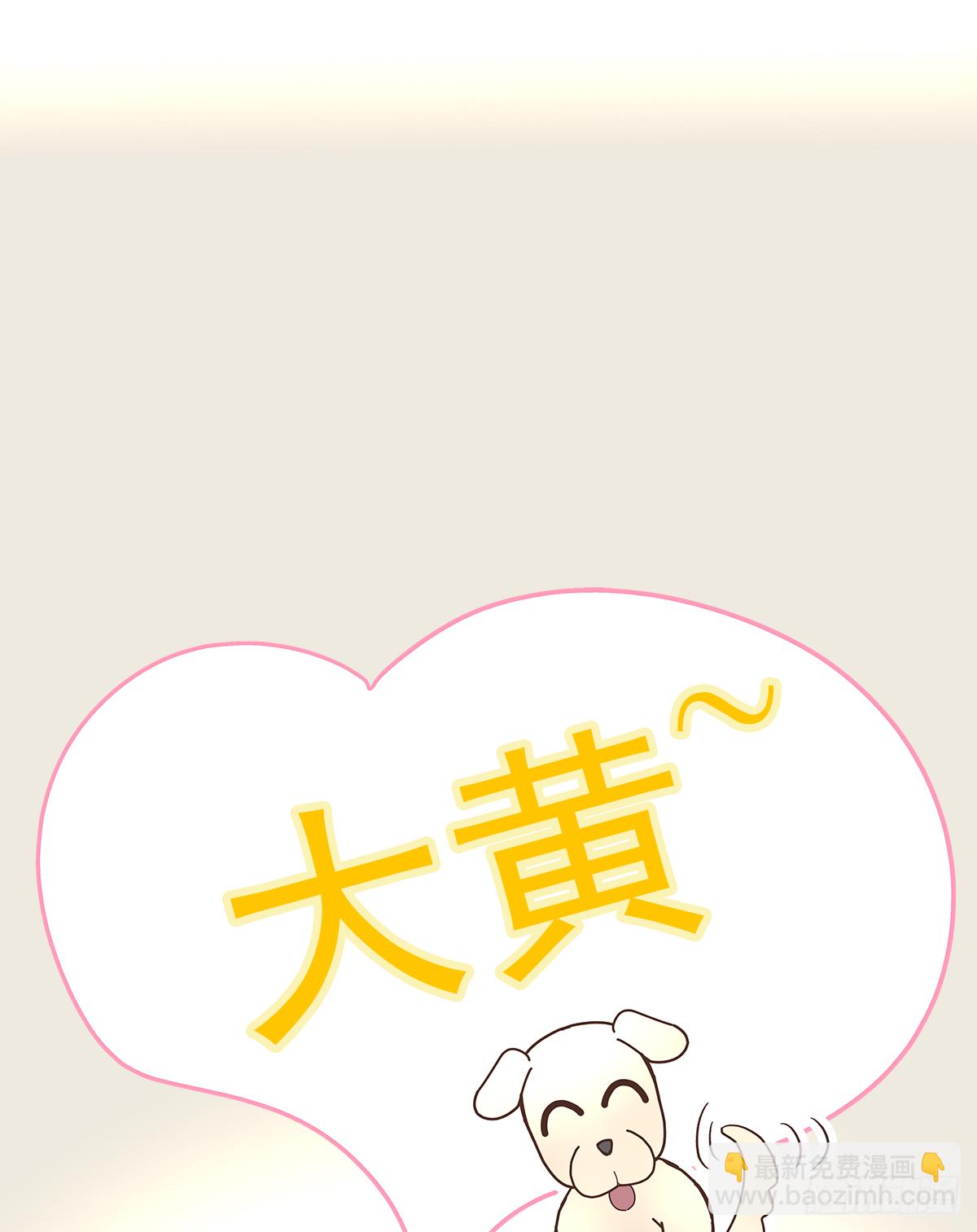 不容易（3）(1/2)-第26话