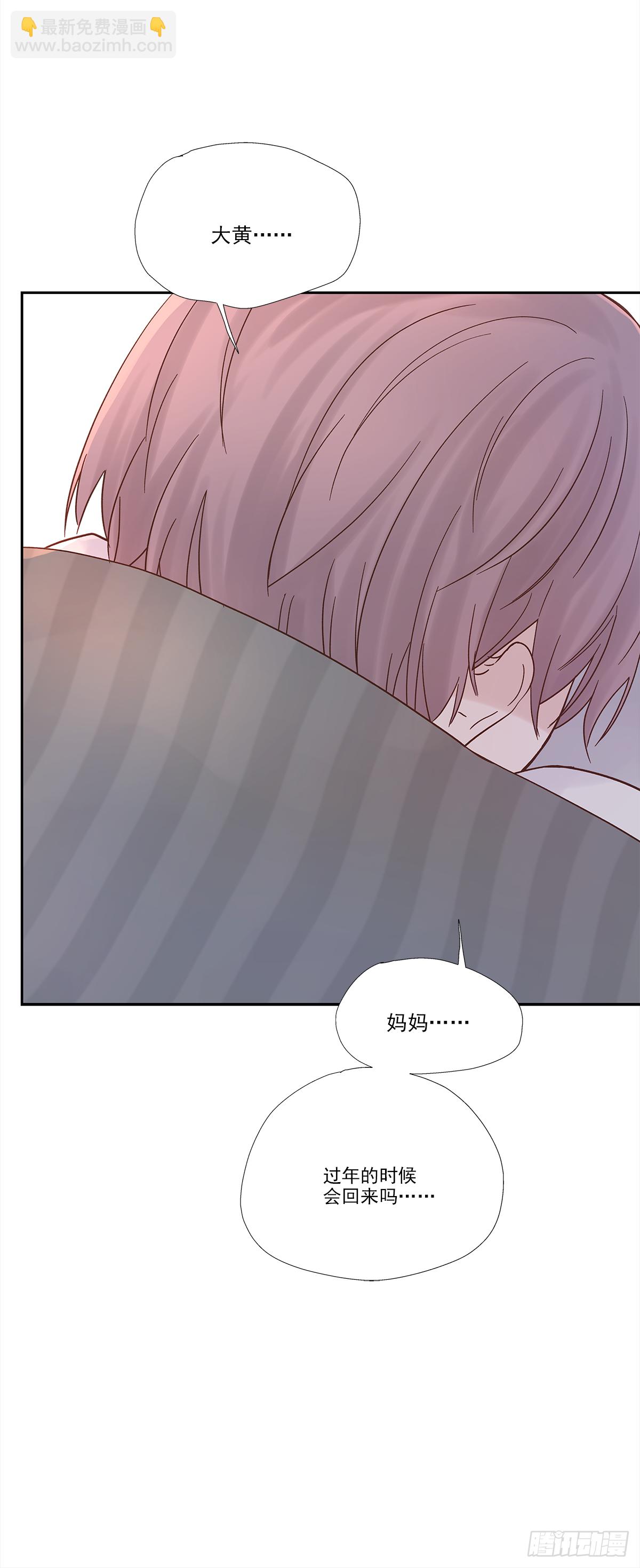 不容易（3）(1/2)-第26话