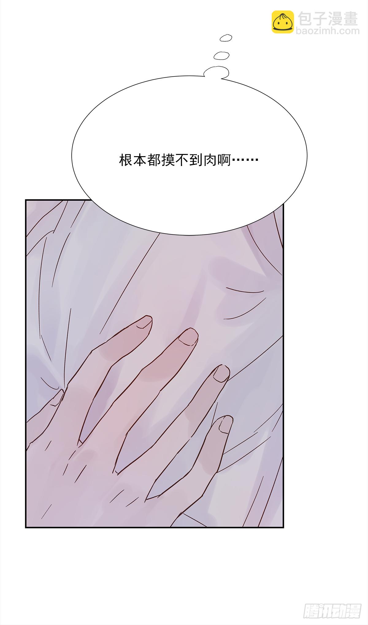 不容易（3）(1/2)-第26话