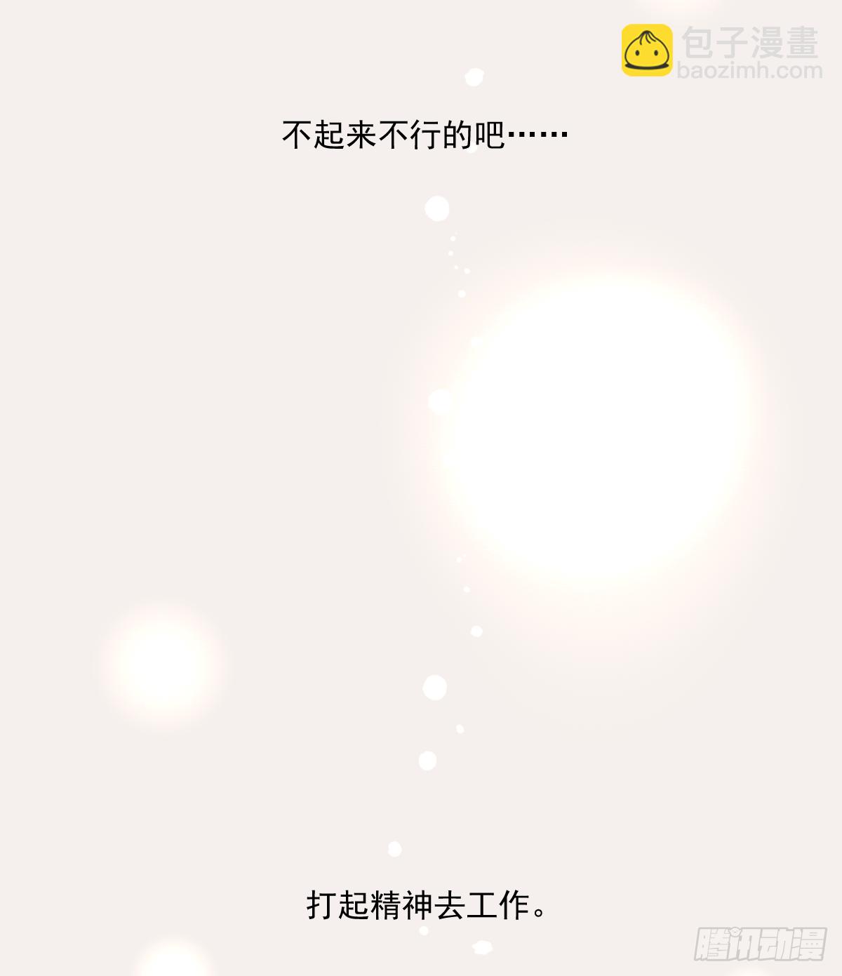 不容易（3）(1/2)-第26话